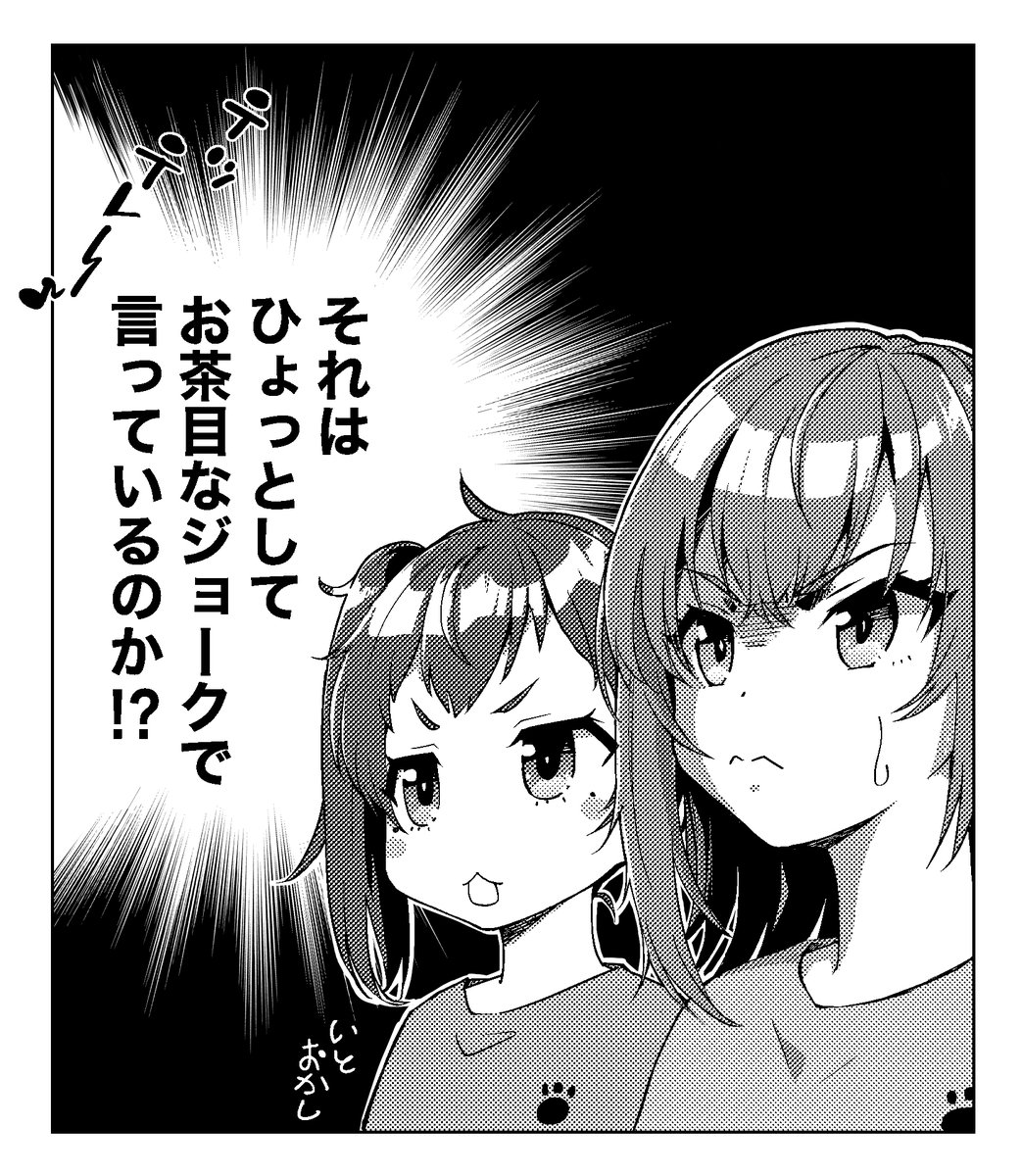 この紅葉かわいくかけてるんで 気づいた今日、せっかくなので再掲