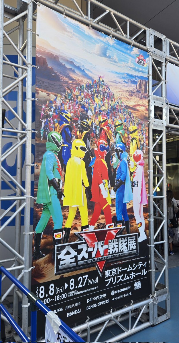 fu3ki4's tweet photo. ジュウレンジャーが好きです🦖
格好いい🤩 https://t.co/i91zUmfR4E