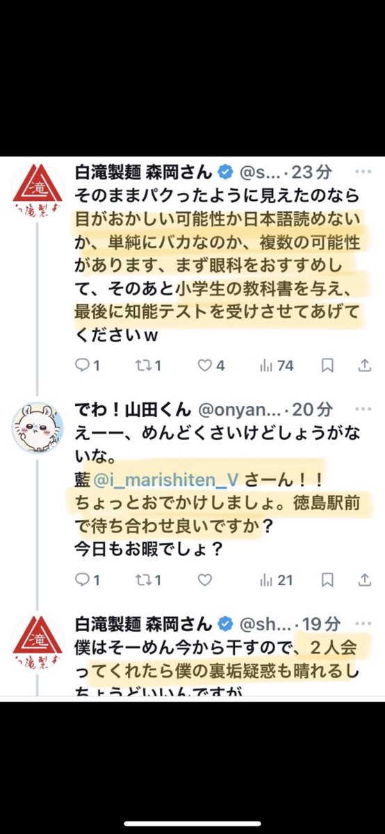 AO⚪無言申請可さま専用 AO⚪無言申請可さま専用 お問い合わせ | 修都株式会社