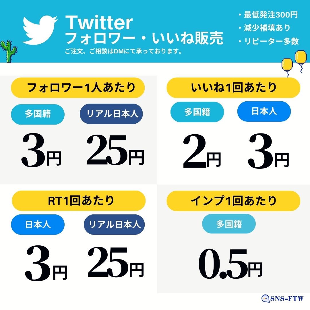 👉お盆休みにSNS運用を
爆速で軌道に乗せたい方へ🚀✨

▼取り扱い中
👤フォロワー
💓いいね
♻️リポスト
👀インプレッション
▶️再生回数
📱オ一ルドアカウント

ガルバ コンカフェ 営業 退職 中途 転職 メンコン 紹介 仲介 大阪 福岡 札幌 静岡 コンカフェ リフレ 紹介 事務所 不動産 インバウンド