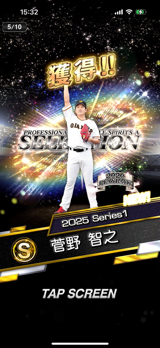 RiddenJohnny's tweet photo. プロスピセレクション第3弾

無料10連　　秋山さん
10連目　　　浅村さん (通常)
30連目　　　筒香さん
40連目　　　菅野さん
60連目　　　大野さん
90連目　　　鳥谷さん

鳥谷さん狙いで引いたら神引きです。

＃プロスピ
＃セレクション https://t.co/S2Jnn2X68O