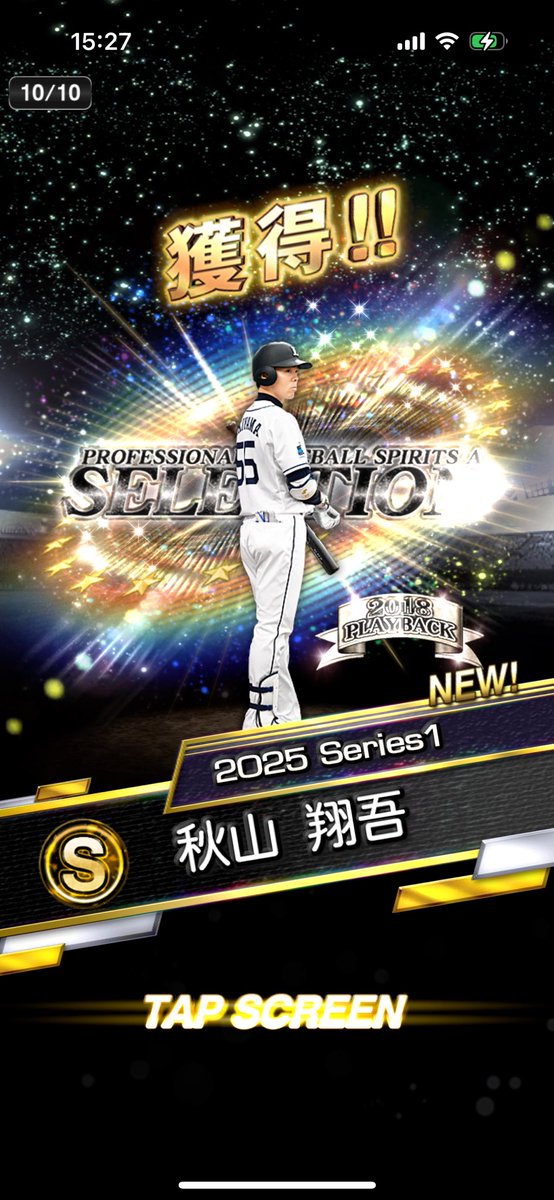 RiddenJohnny's tweet photo. プロスピセレクション第3弾

無料10連　　秋山さん
10連目　　　浅村さん (通常)
30連目　　　筒香さん
40連目　　　菅野さん
60連目　　　大野さん
90連目　　　鳥谷さん

鳥谷さん狙いで引いたら神引きです。

＃プロスピ
＃セレクション https://t.co/S2Jnn2X68O