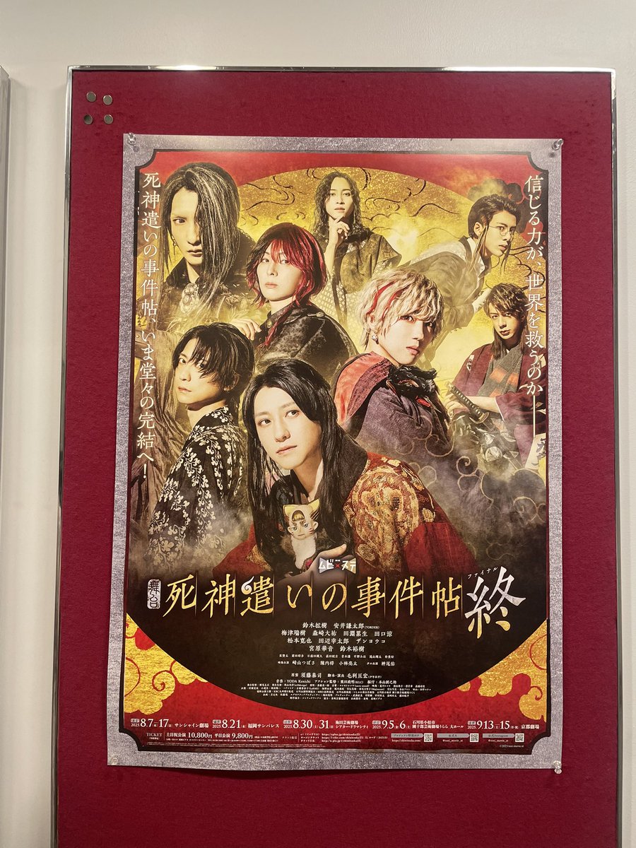 or7OR7or's tweet photo. とてもよかった、好きな作品を見届けられて良かった〜 https://t.co/EmKsTn5I2S