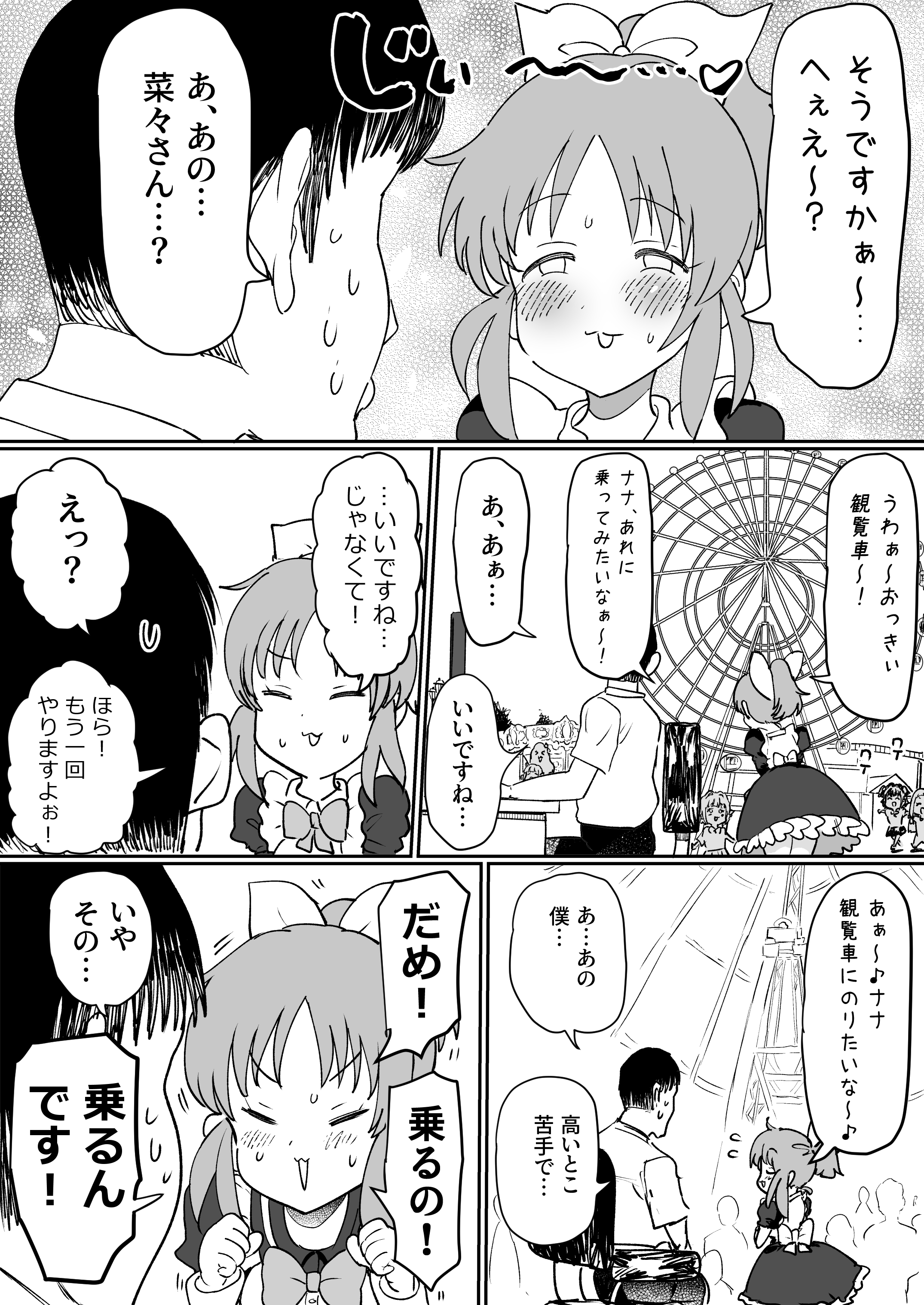 Switch2が欲しかったけど当たらなくて悲しんでいたら目に入ったちんアナゴ アストンまー(´ω｀)ちゃんⅡ (@ToroChibiTwo) / X