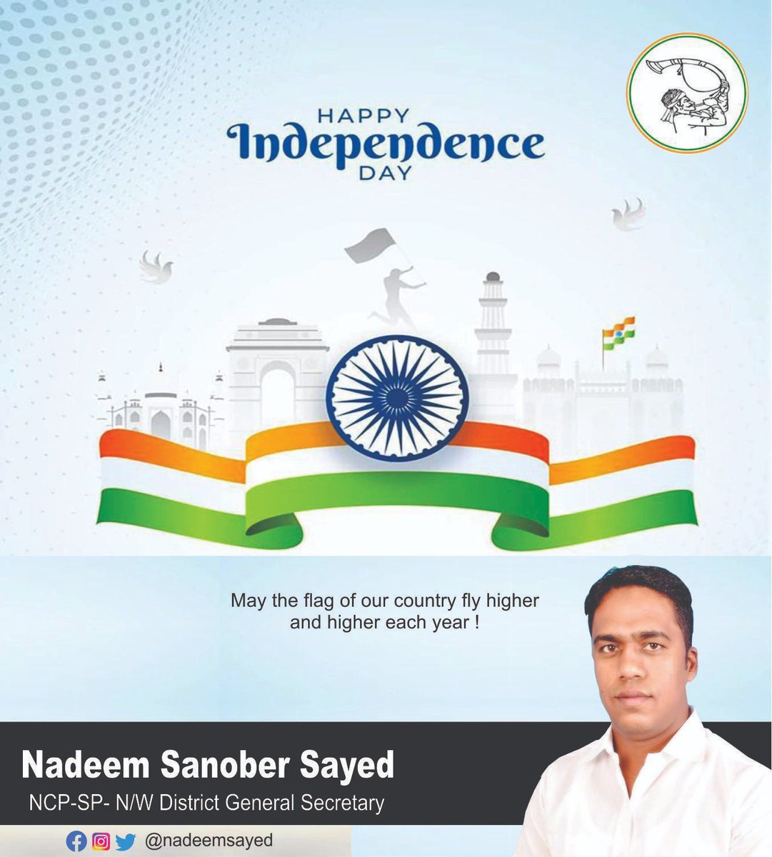 nadeemSayed17's tweet photo. Happy Independence Day! 
Let's remember and salute the heroes whose unwavering courage and sacrifices granted us the precious gift of freedom. May their legacy continue to inspire generations to come.

 #IndependenceDay https://t.co/vgrw3RBncy