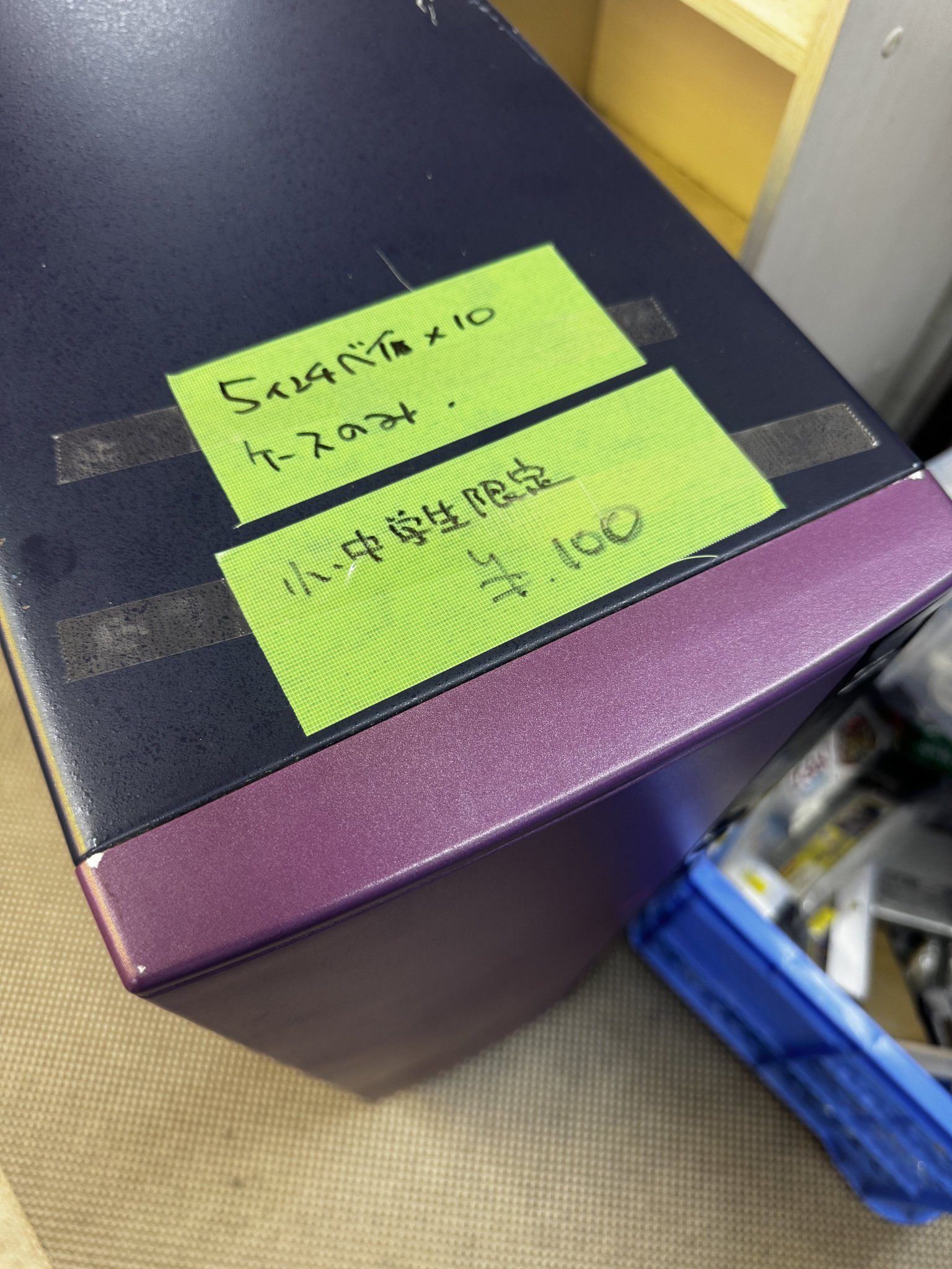 最終値下げ！売れなければ処分します。 最終値下げ】売れなければ処分します！ - メルカリ