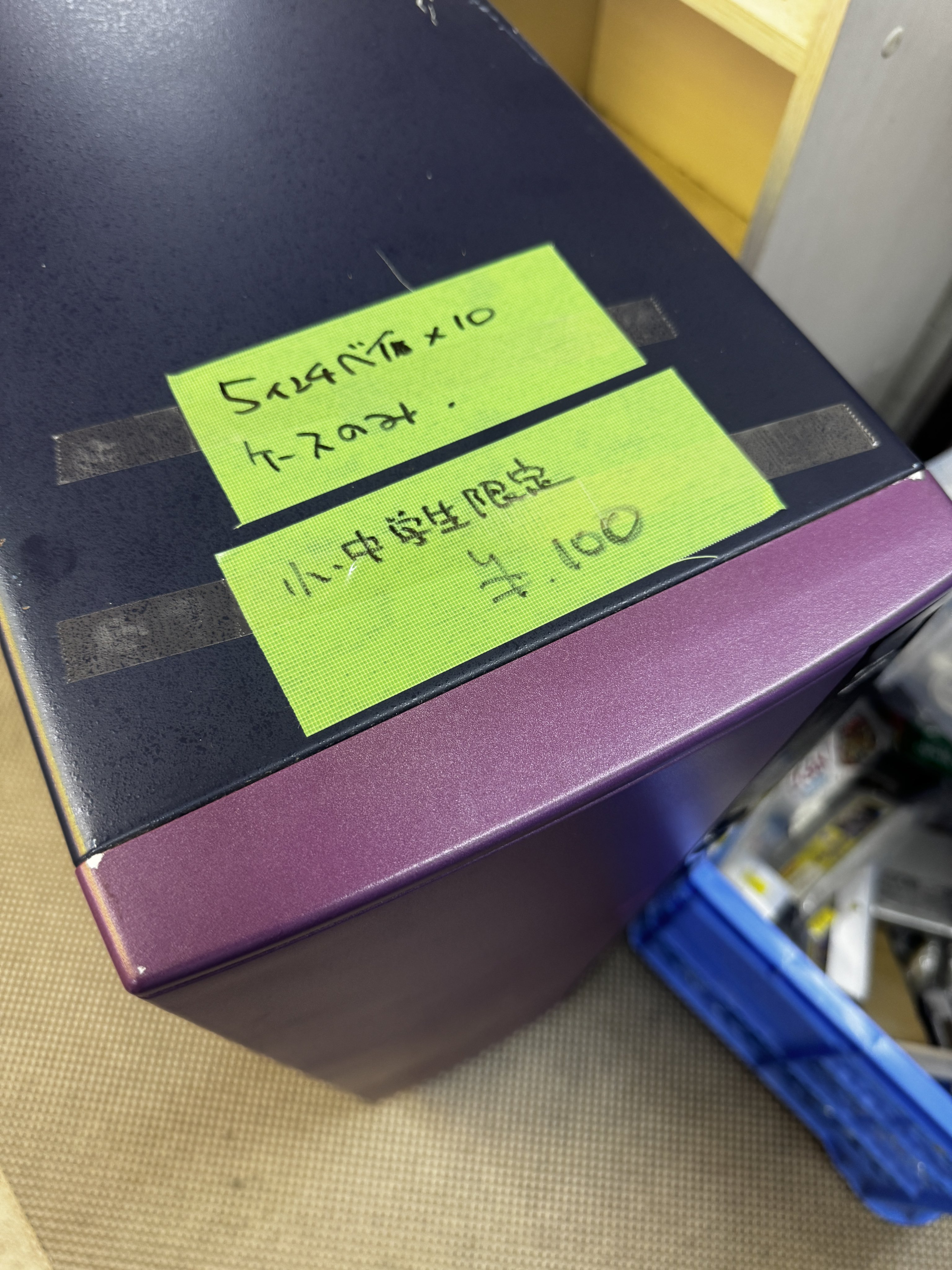 月末処分の為最終値下げ！茶棚 秋葉原最終処分場。 on X: 