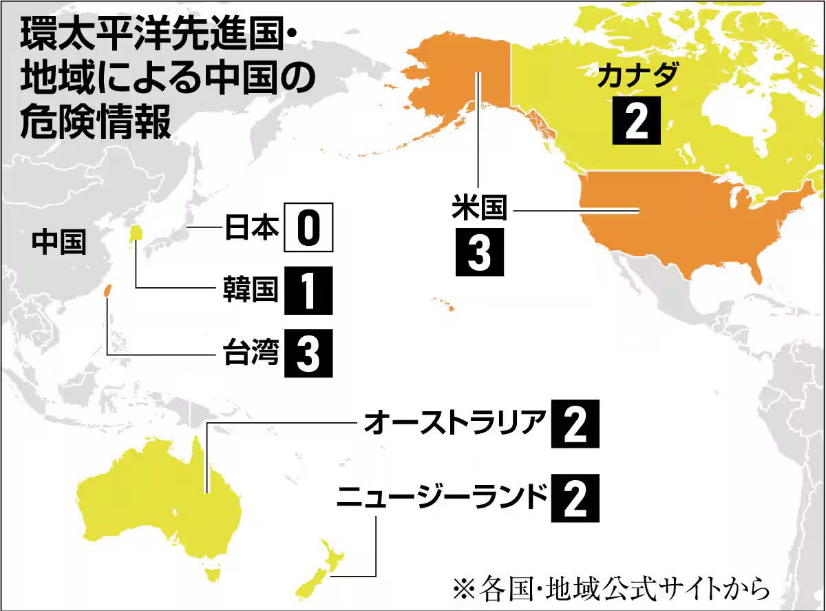 iPod_nao's tweet photo. 日本国の「外務省情報危険度レベル」は最悪レベルの
「５」に設定されました。（苦笑） https://t.co/5OVefBinCB