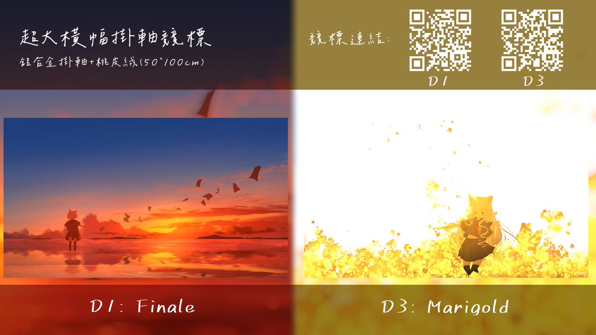 Runeiscute's tweet photo. 【 #FF45 #品書 #擴散希望 】

FF45的份也順便放上來
大家注意防曬哇

最後一舞啟動—— https://t.co/RnkuiN6GID