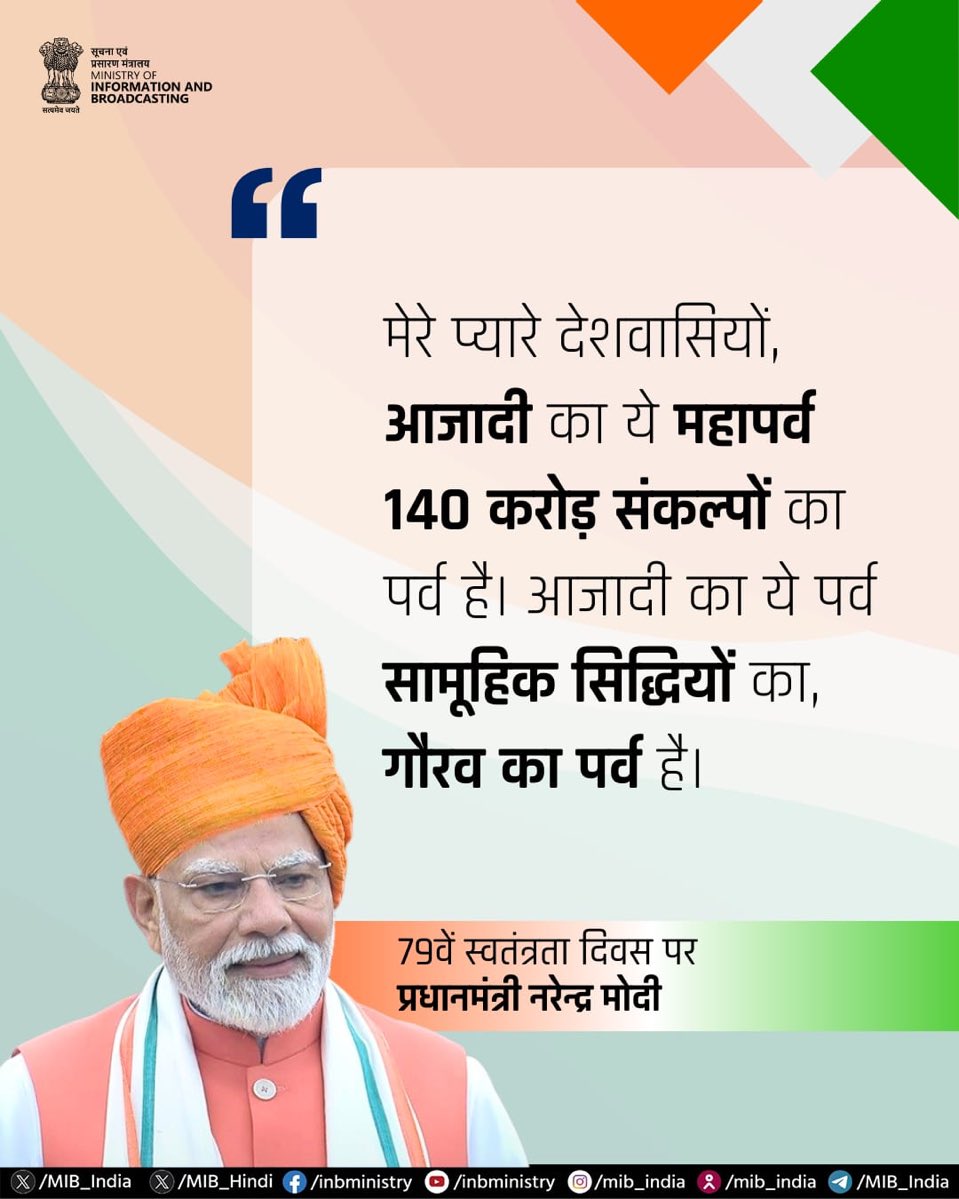 DD News Himachal tweet media