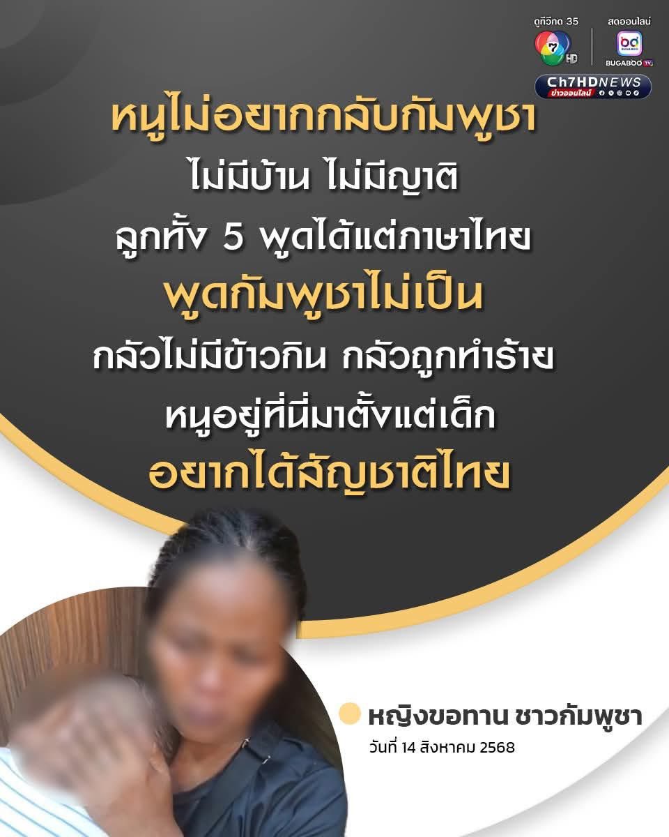 เราอยากได้คนคุณภาพ ไม่ใช่อยากได้ภาระ