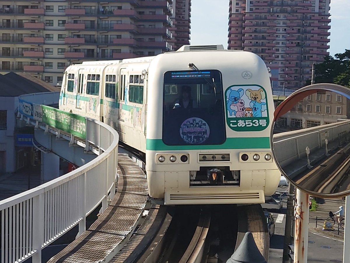1点物　ユーカリが丘線　YLG　ヘッドマーク　鉄道 1点物 ユーカリが丘線 YLG ヘッドマーク 鉄道（大特価 1点物