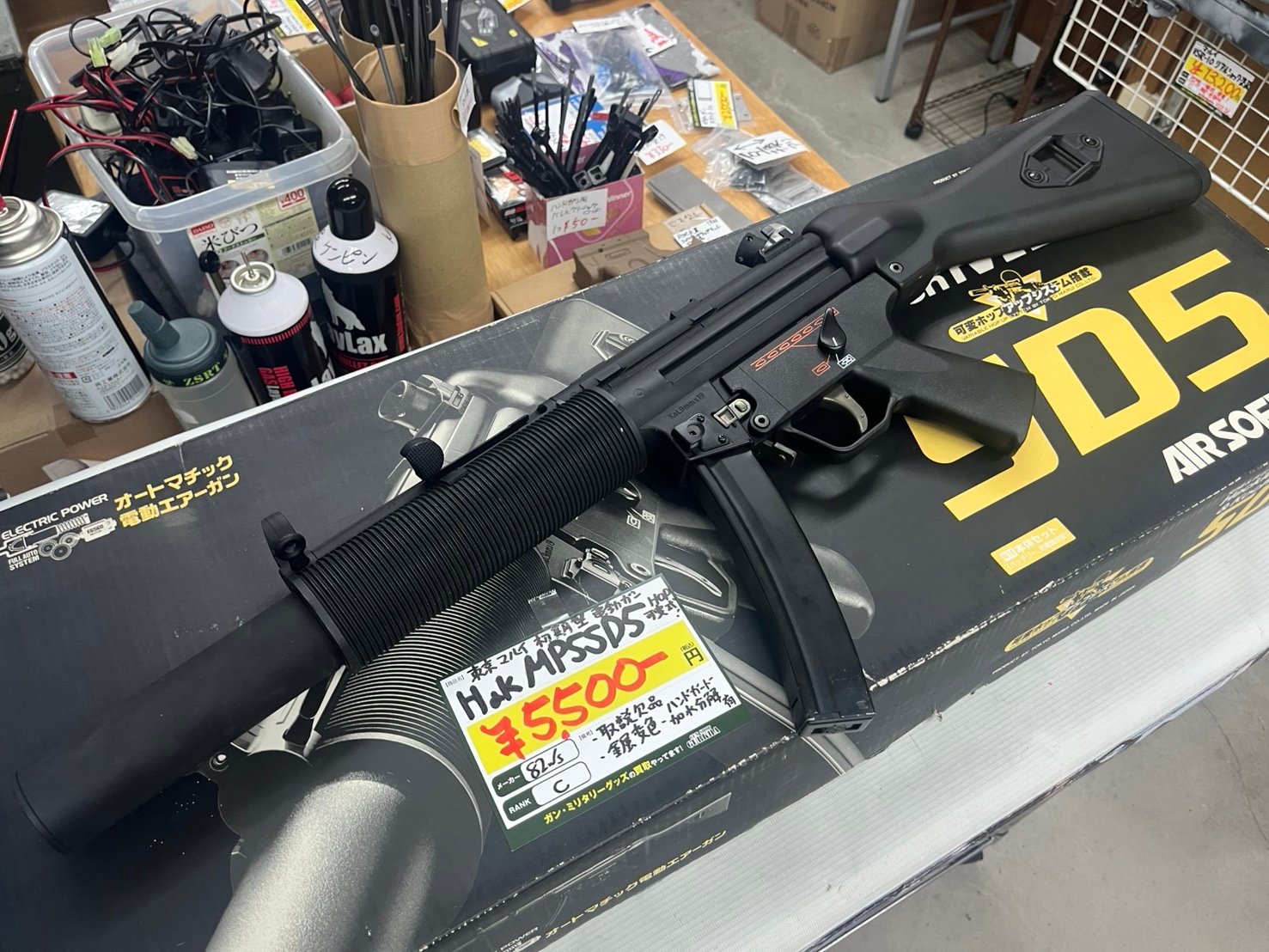 MP5SD5 ジャンク品 Yahoo!オークション -「mp5sd ジャンク」の落札相場・落札価格