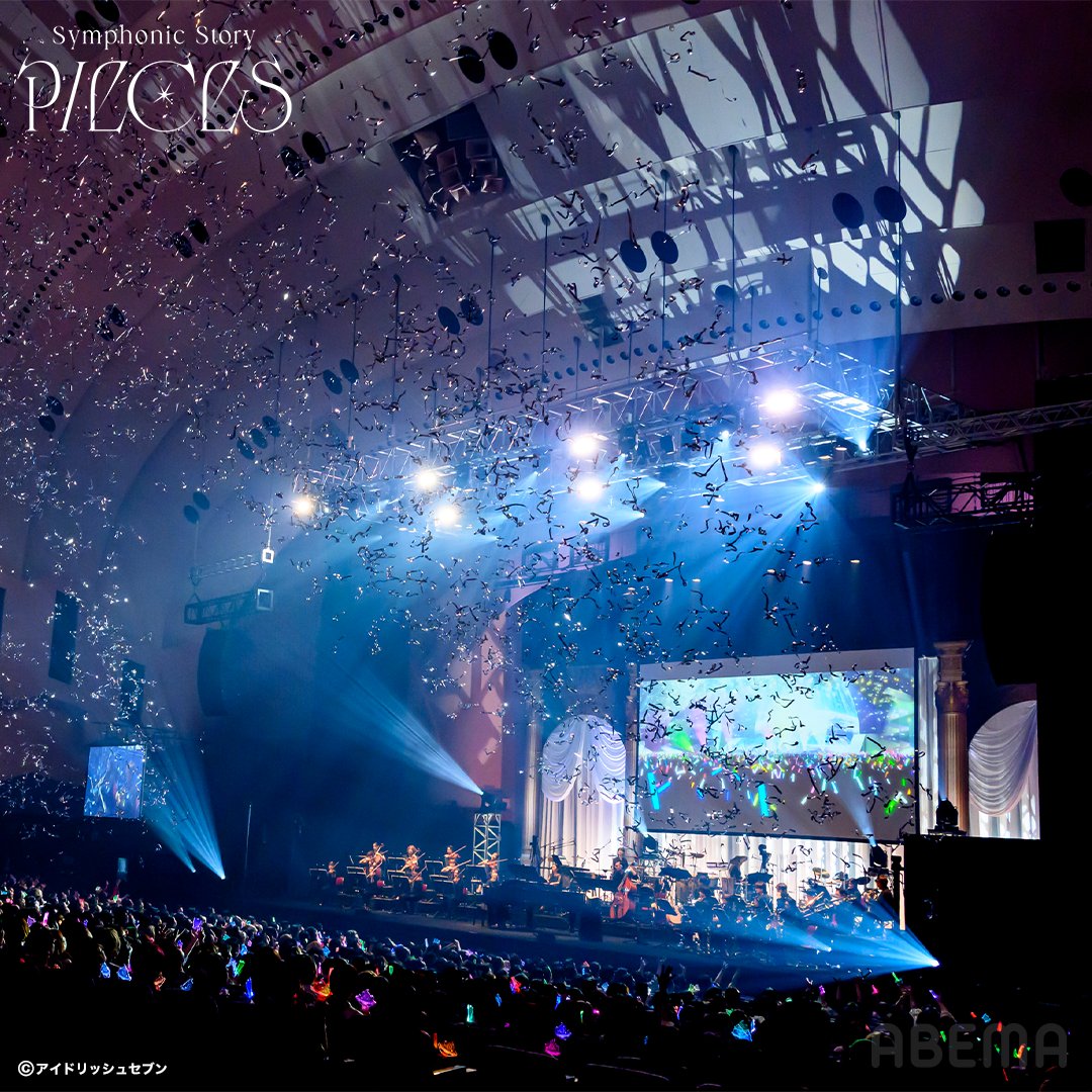 32 IDOLiSH7 アイナナ オーケストラコンサート SSP 九条天 70枚 32 IDOLiSH7 アイナナ オーケストラコンサート SSP 九条天 70枚