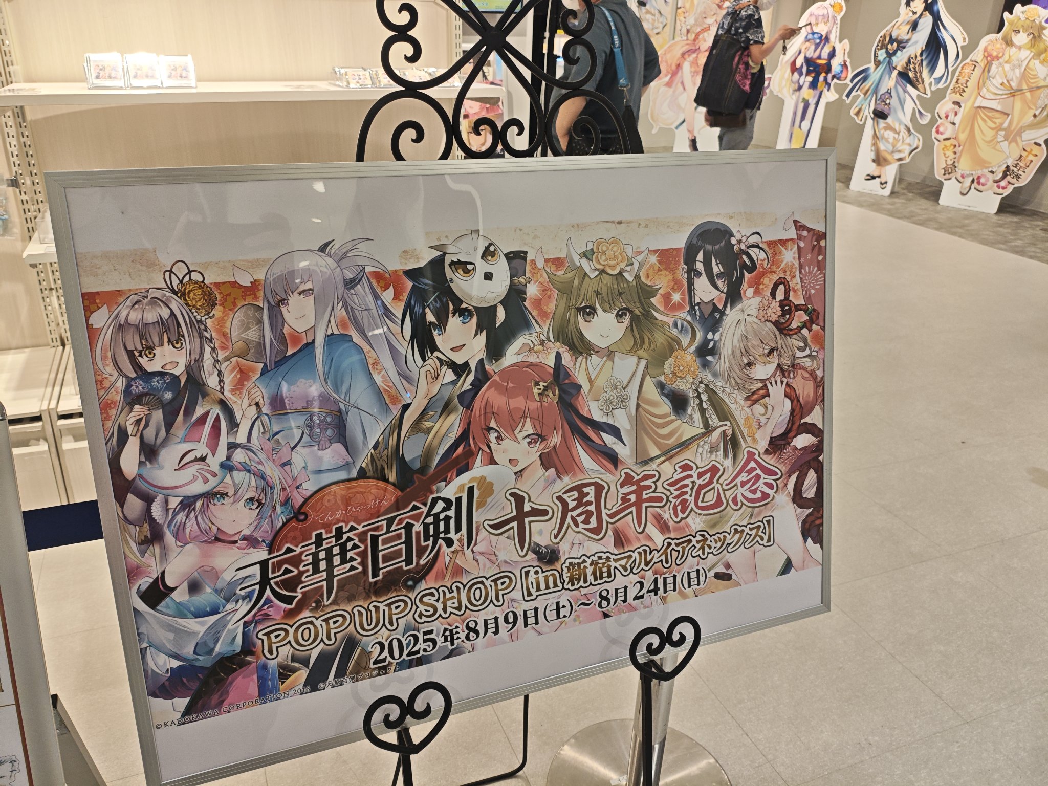 ◆美品◆SHU icandy メルティー◆版画◆ EastNewSound on X: 