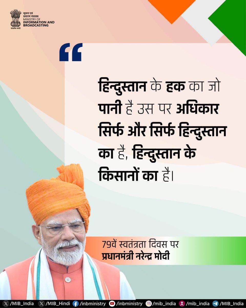 DD News Himachal tweet media