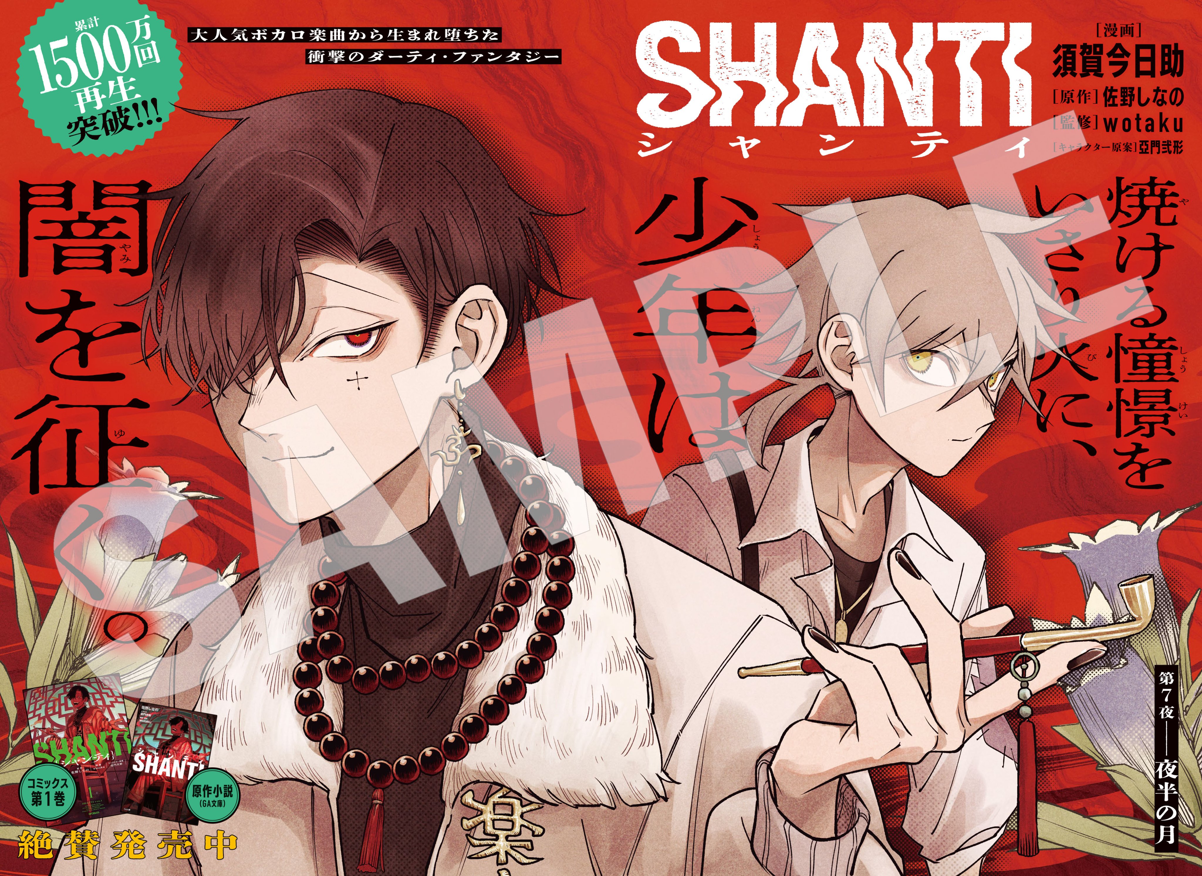 イチイ (@ichi__i) / X