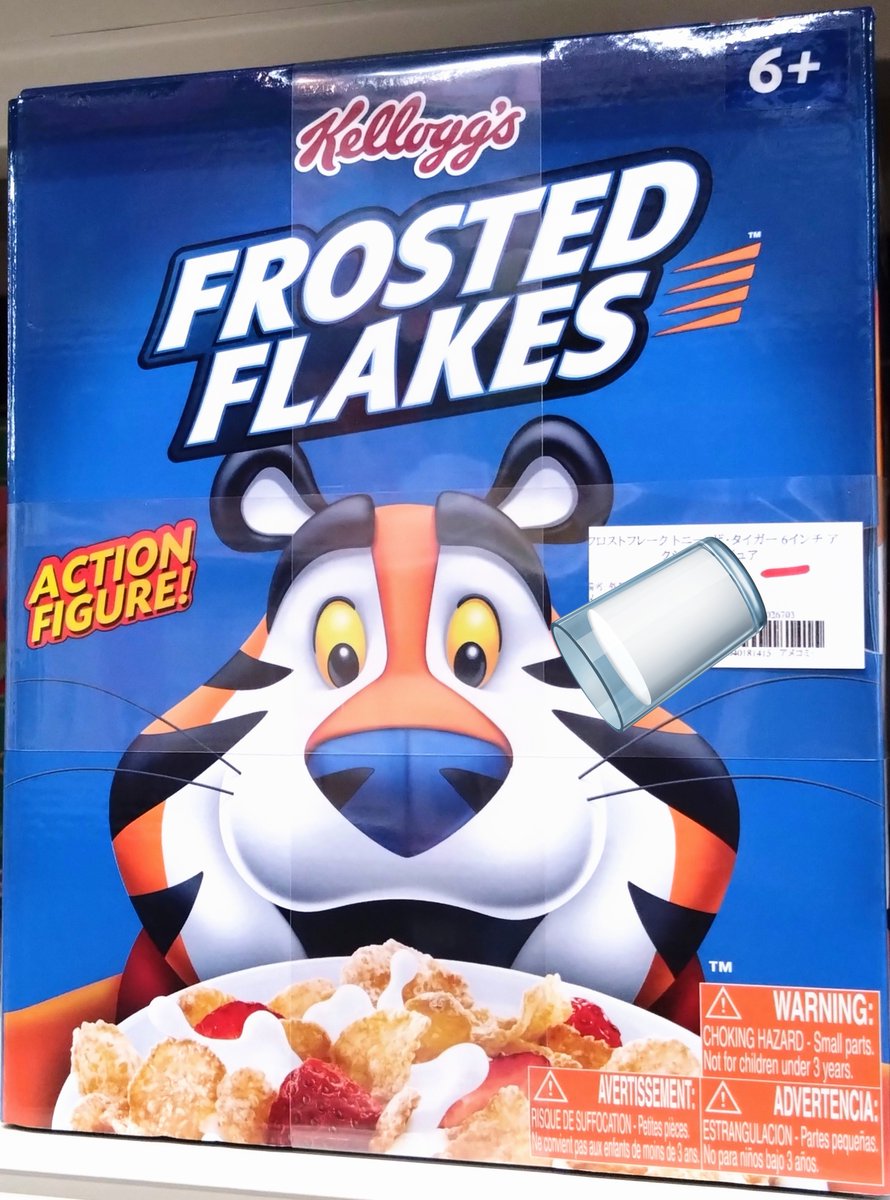 グゥレイトォ！！ ケロッグ コーンフロスティのトニー・ザ・タイガー