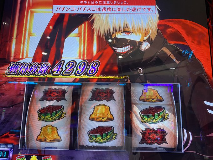 Twitterのコスプレ画像28