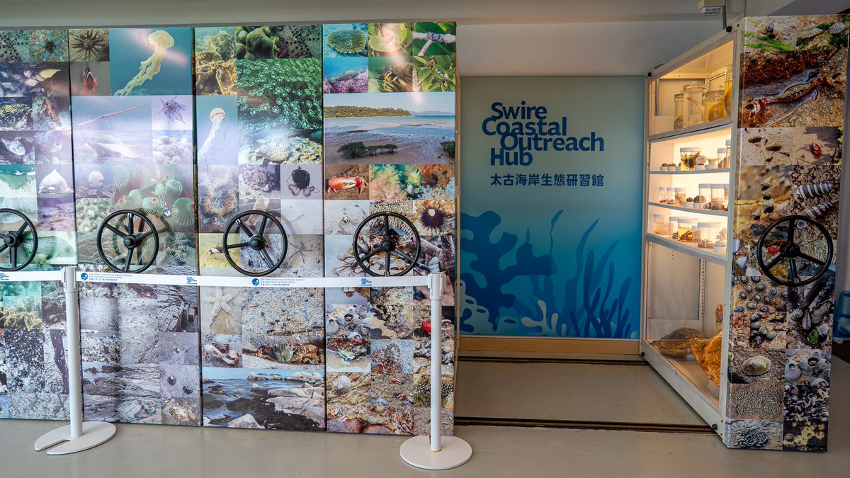 The Swire Institute of Marine Science (SWIMS) HKU tweet media