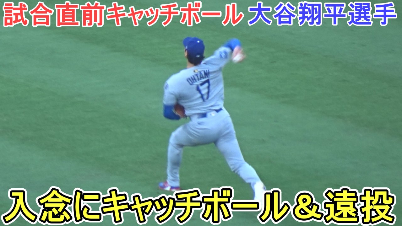 【最終値下げ】プロ野球　大谷翔平選手約60cm特大センス 即購入⭕️まとめ買い⭕️ 2025年 1/1 日刊スポーツ 大谷翔平 10勝 60本 30盗塁 - メルカリ