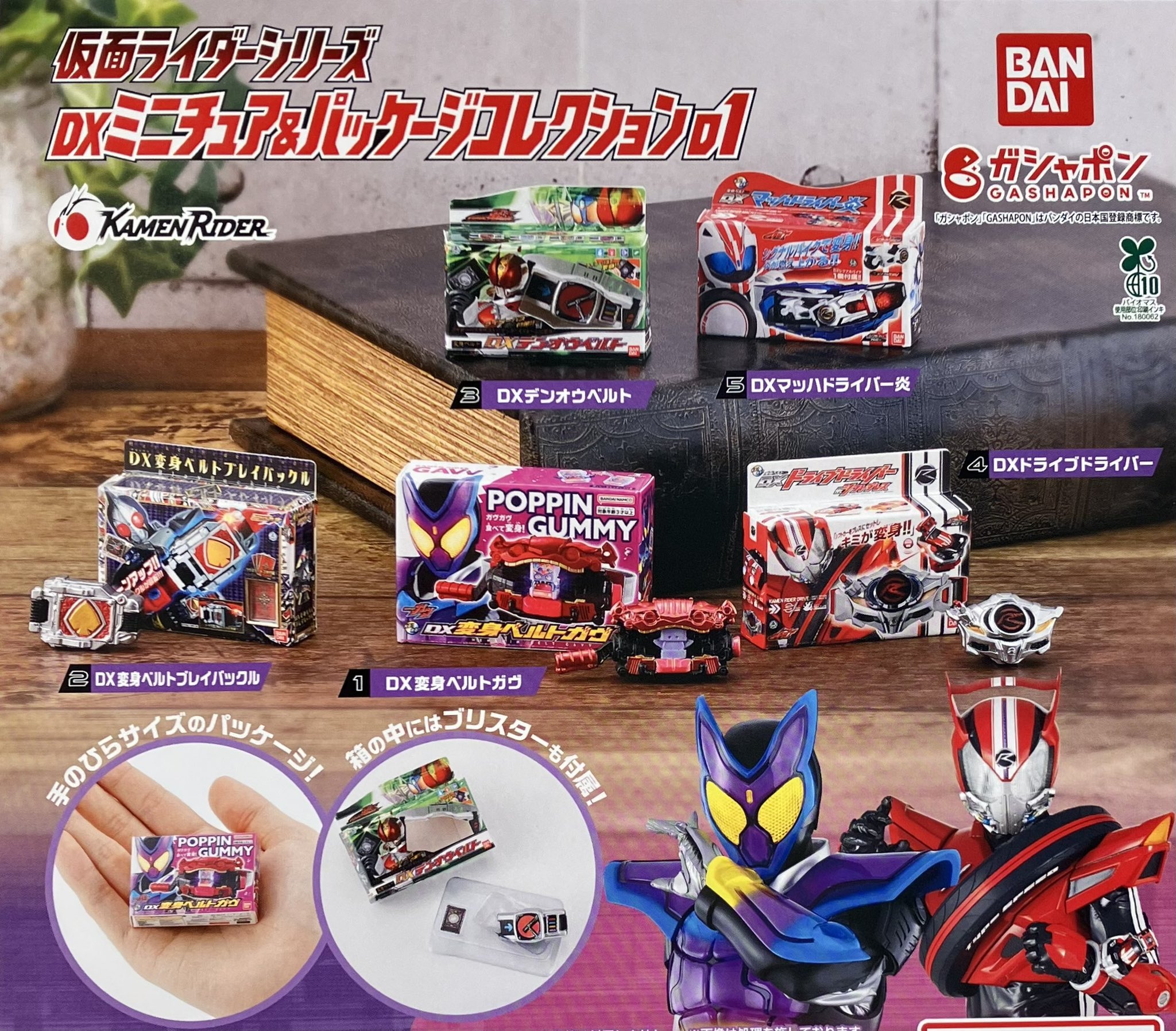 大魔界村 SUPER7未使用品まとめ売り マンガ倉庫月隈店 on X: 