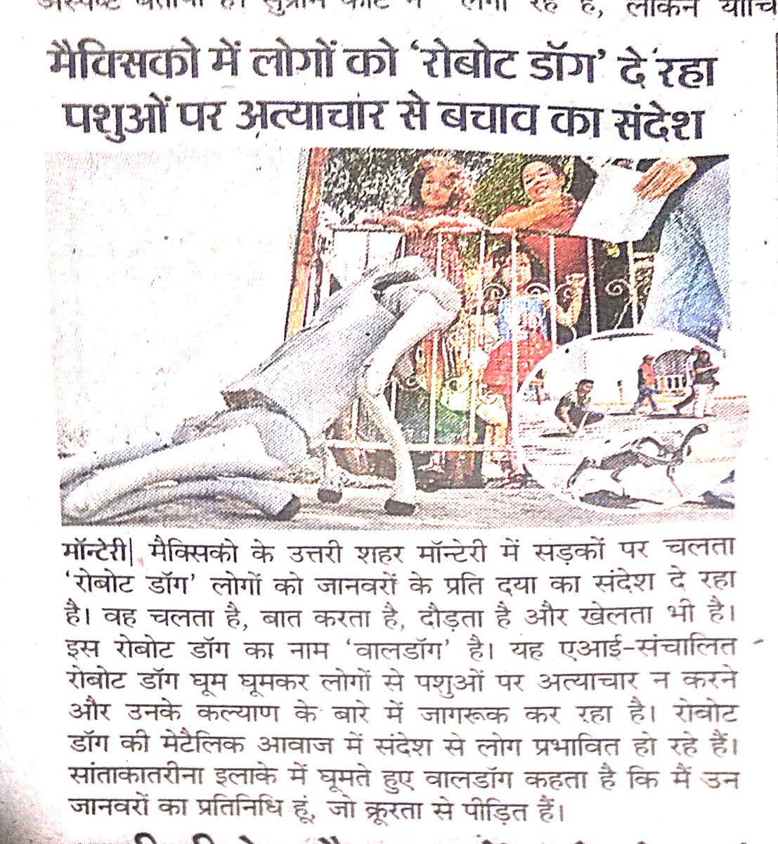 Hemant Jhabak (@jhabakhemant) on Twitter photo 