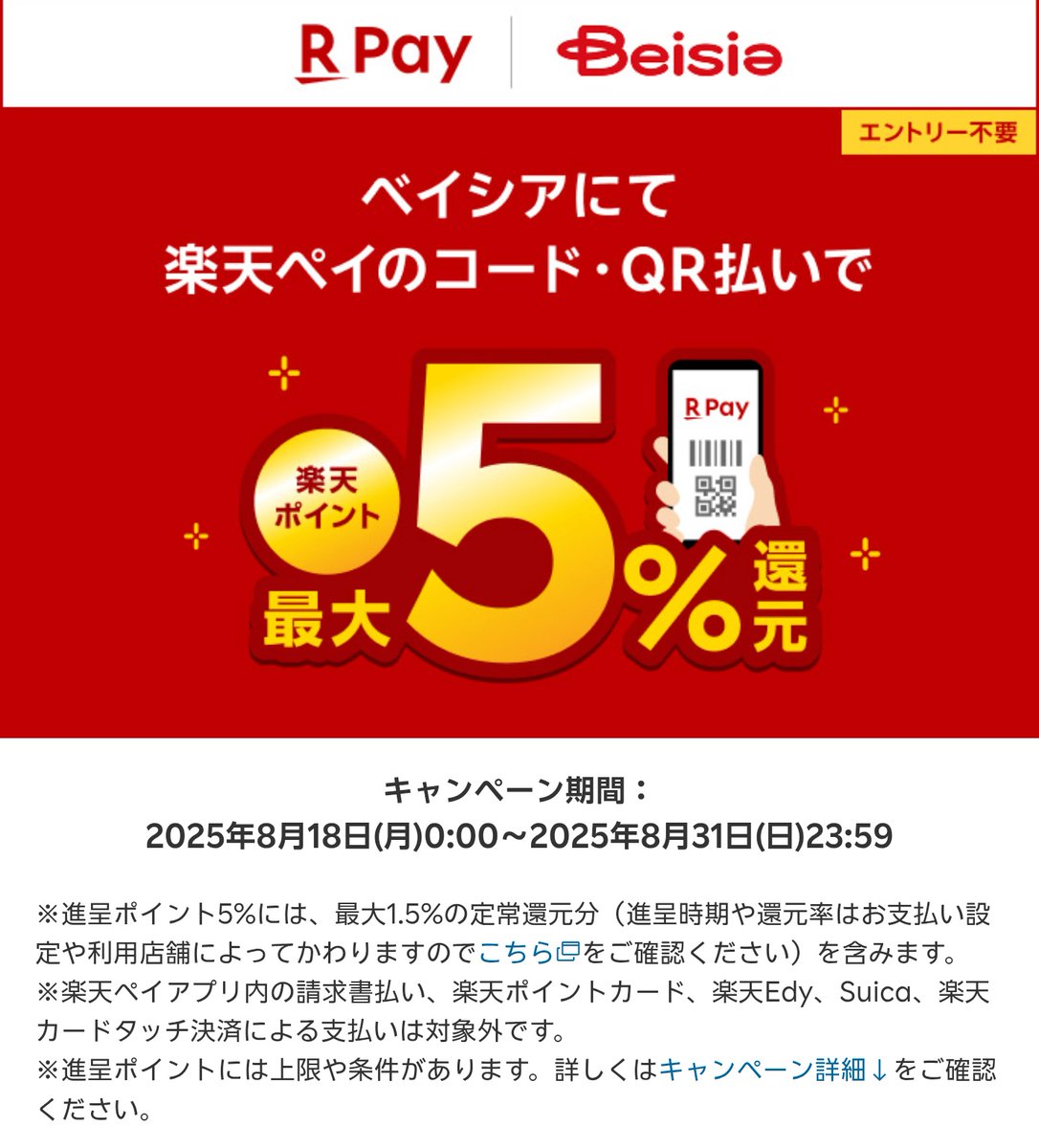 tobibashi (@tobibashi) / X