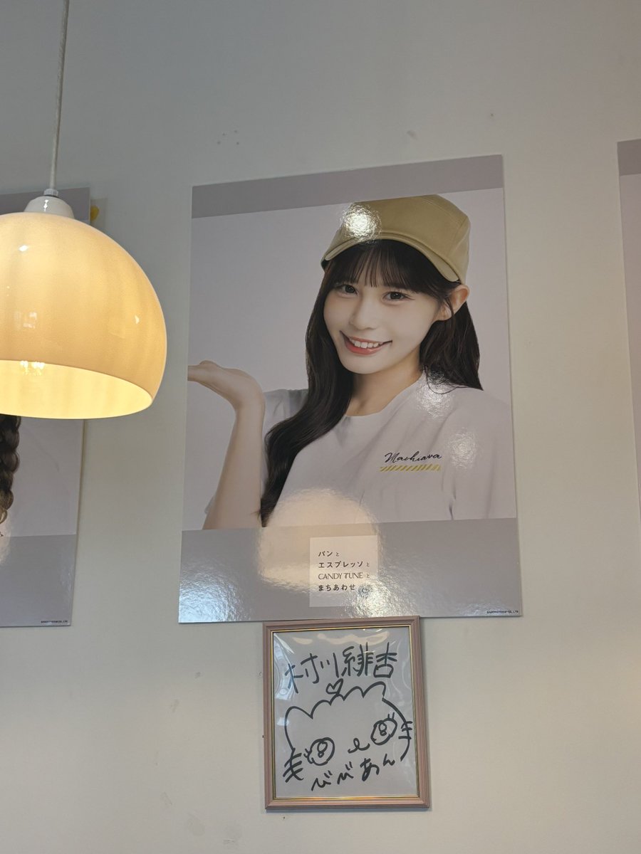 watacham_bibi's tweet photo. びびちゃん行ってきたよー！
可愛い空間だった！！
これから六本木向かうー！
#村川緋杏 https://t.co/RgBj3f902c