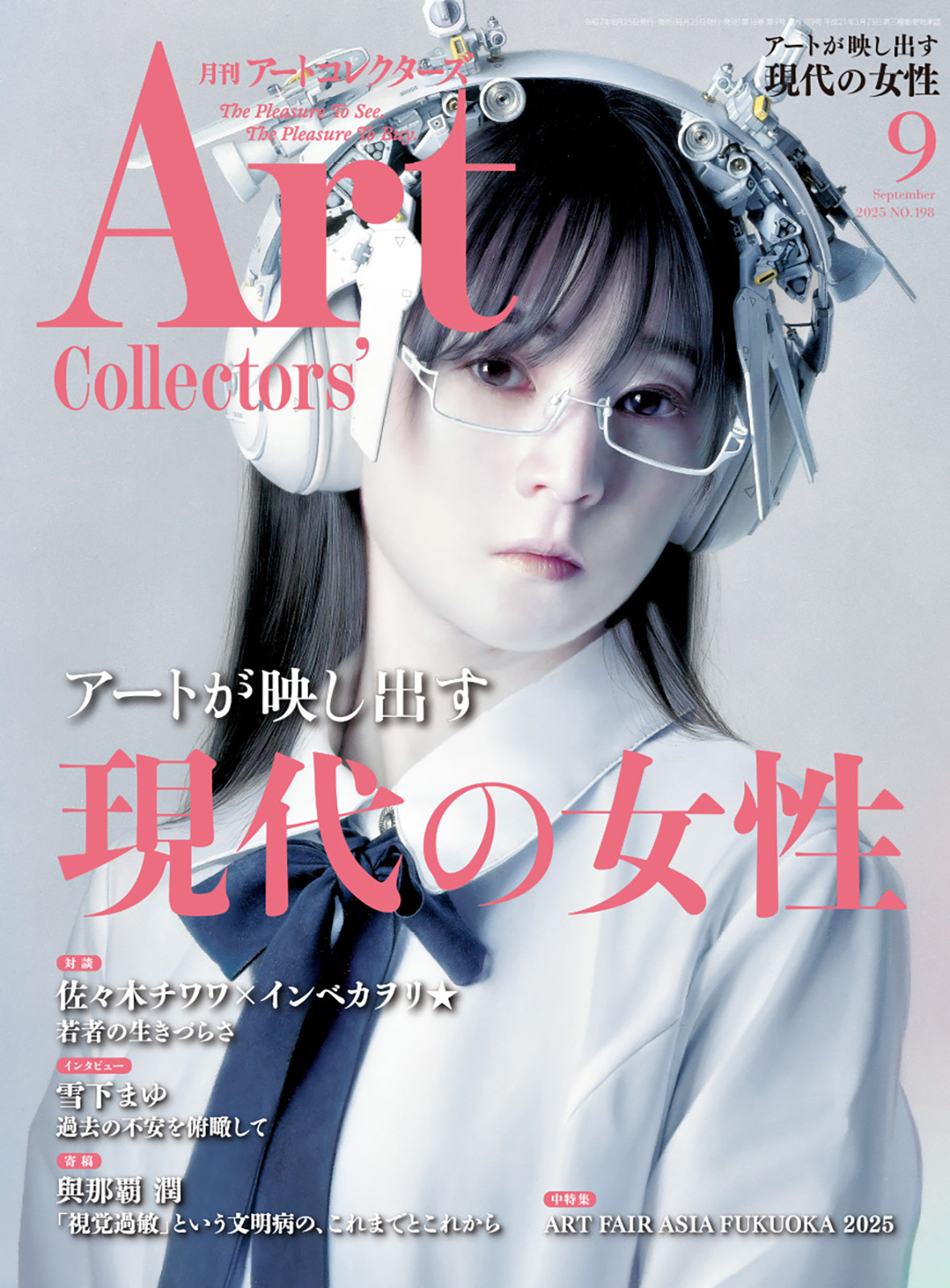 高木虎男、【枝垂れざくら】、希少な額装用画集より、美品、新品額装付 高木虎男、【枝垂れざくら】、希少な額装用画集より、美品、新品