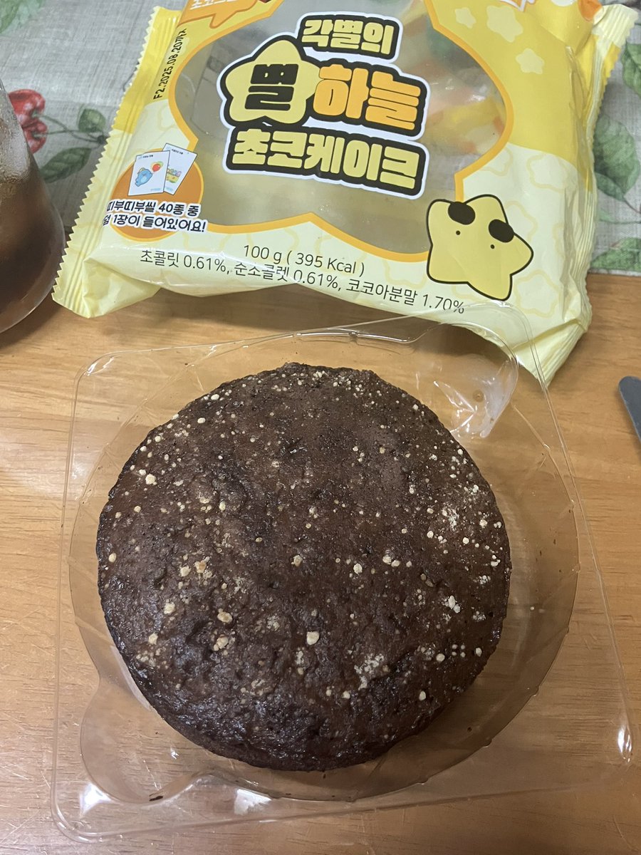 beforeselecter's tweet photo. 각별빵 후기 초코향이 진하고 생각보다 꾸덕퐁신
맛있음.! 현재 먹은 빵이 잠뜰 라더 각별인데
개인적인 순위는 라더>각별>잠뜰 근데 다 전체적으로 퀄도 좋고 맛도 좋음.!.!.!! https://t.co/fxnFrcvjXW