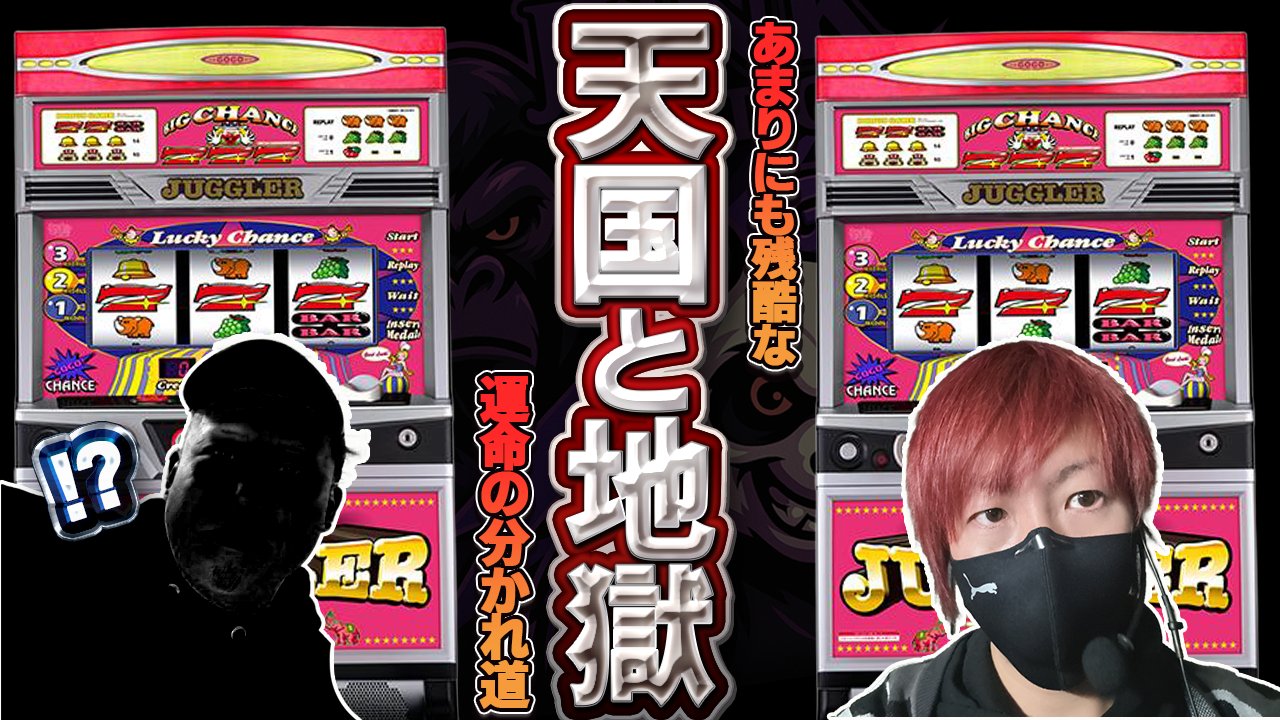 公式】ジャンクステーション (@osakafreestyle) / X