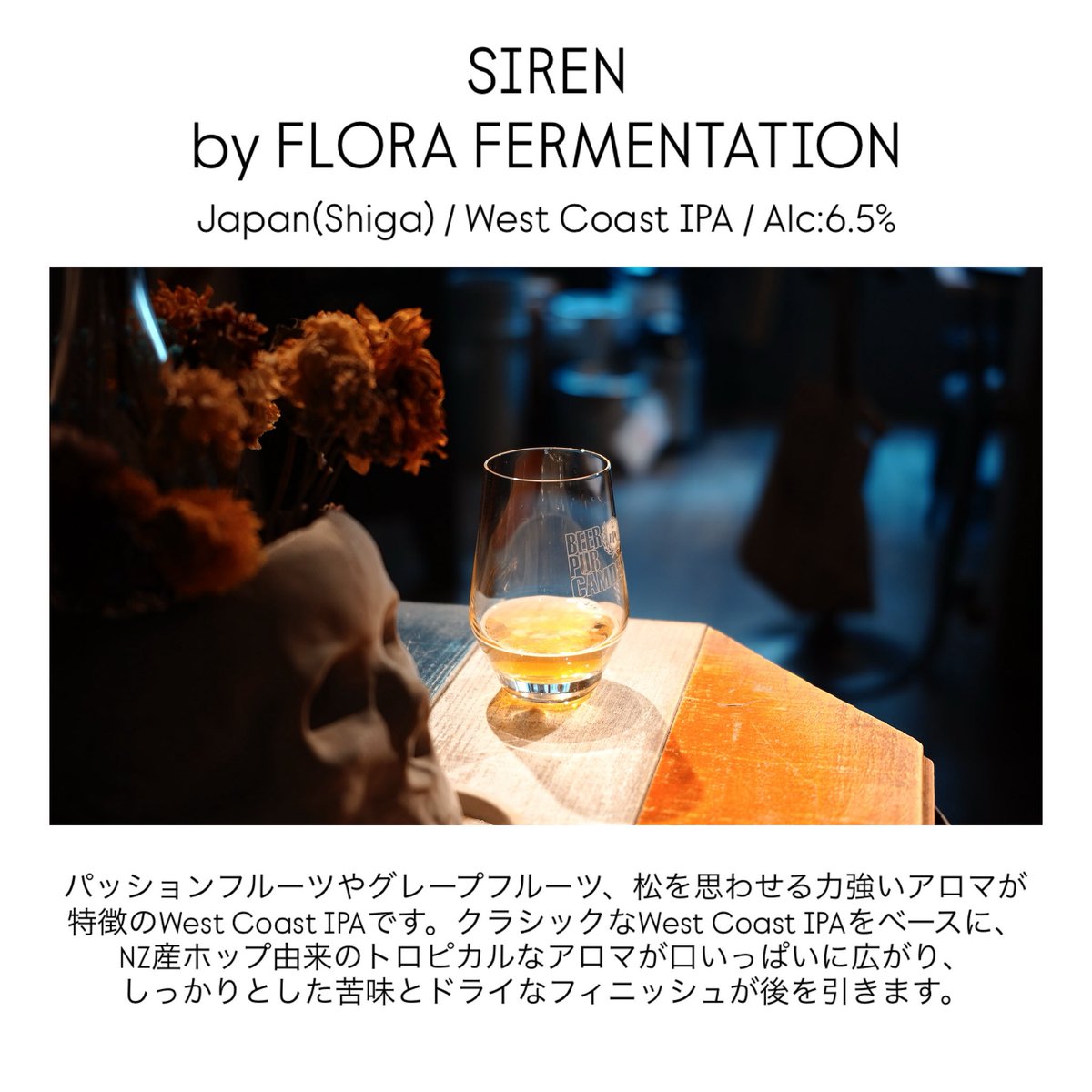 BeerPubTHEPOOL's tweet photo. 【クラフトビールと自家製ソーセージ・ホットドッグのお店】
本日も17:00オープン24:00まで！
FLORA FERMENTATIONより新規開栓！
【🍻TAP LIST🍻】
1) PUNK IPA / BREWDOG 
2) SIREN / FLORA FERMENTATION🆕
3)ドリスノジャガーヲ / BREW CLASSIC
4) GHOST NOTE #3 / TAROS BREWING https://t.co/dSeQPuE5ZC