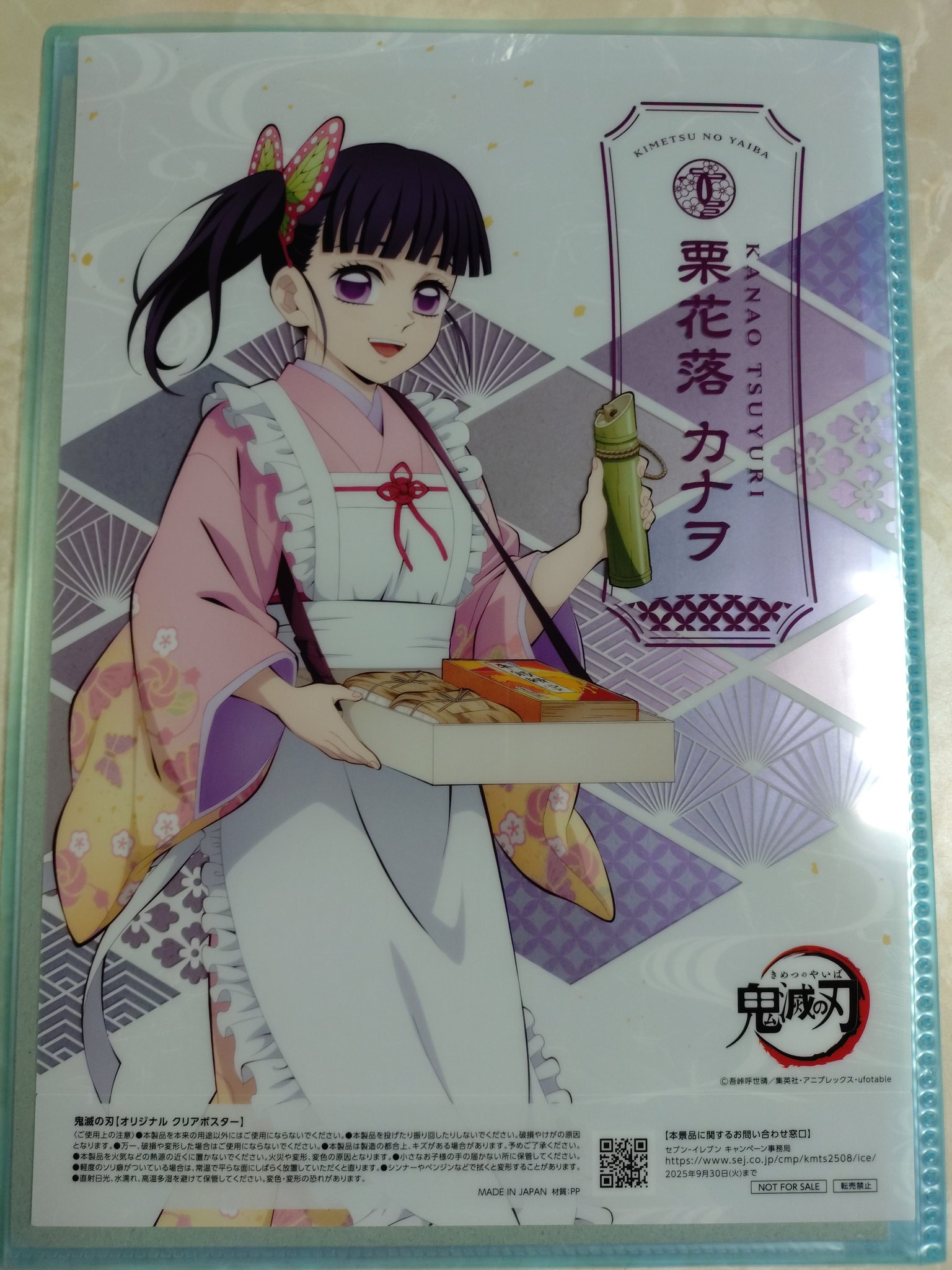 碧 画夢☆杉並区民☆♎＆♉ on X: 