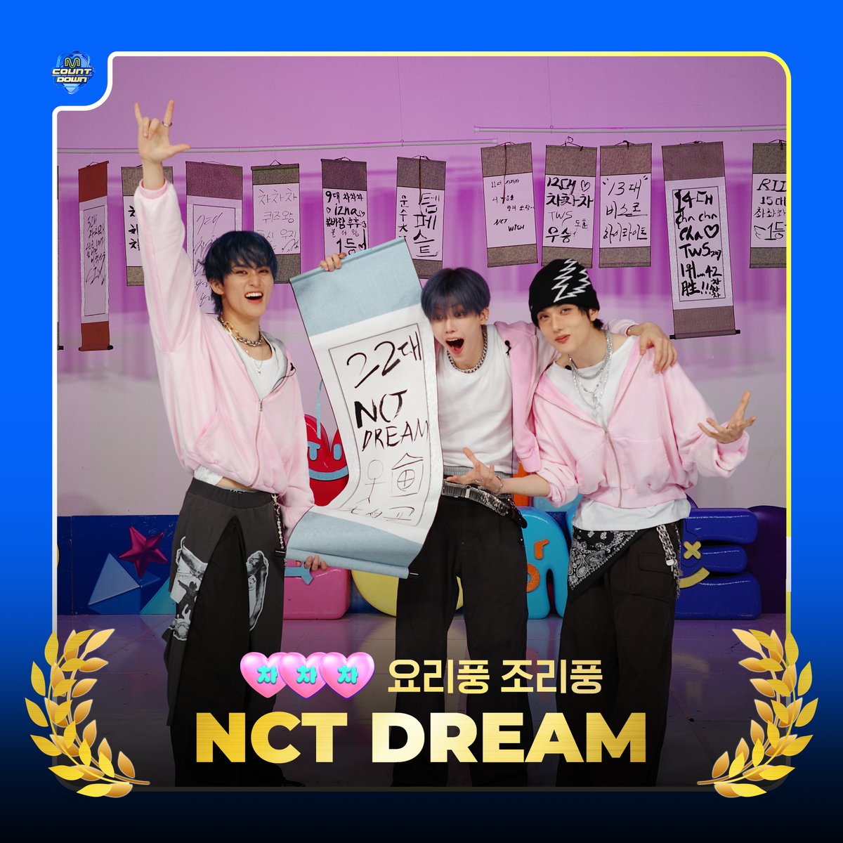 M COUNTDOWN (@mnetmcountdown) on Twitter photo เฟ โโโโโโโฅโโฅโโโโโโ เฟ
๐ ๐๐๐ <์ฐจ์ฐจ์ฐจ> ๐๐๐ฆ ์ ๐
#NCTDREAM ์
์ฐจ์ฐจ์ฐจ ๐ ์๋ฆฌํ ์กฐ๋ฆฌํ๐คด์ผ๋ก ์๋ช
ํจ
เฟ โโโโโโโฅโโฅโโโโโโ เฟ
๐ ์ฐจ์ฐจ์ฐจ ์ ๐คดNCT DREAM ๋ฌด๋
๐ youtu.be/tY5R-Quu088
๐ ์ฐจ์ฐจ์ฐจ "์๋ฆฌํ ์กฐ๋ฆฌํ" ํธ ๐
๐ youtu.be/Vos-bQ94PwU เฟ โโโโโโโฅโโฅโโโโโโ เฟ
๐ ๐๐๐ <์ฐจ์ฐจ์ฐจ> ๐๐๐ฆ ์ ๐
#NCTDREAM ์
์ฐจ์ฐจ์ฐจ ๐ ์๋ฆฌํ ์กฐ๋ฆฌํ๐คด์ผ๋ก ์๋ช
ํจ
เฟ โโโโโโโฅโโฅโโโโโโ เฟ
๐ ์ฐจ์ฐจ์ฐจ ์ ๐คดNCT DREAM ๋ฌด๋
๐ youtu.be/tY5R-Quu088
๐ ์ฐจ์ฐจ์ฐจ "์๋ฆฌํ ์กฐ๋ฆฌํ" ํธ ๐
๐ youtu.be/Vos-bQ94PwU