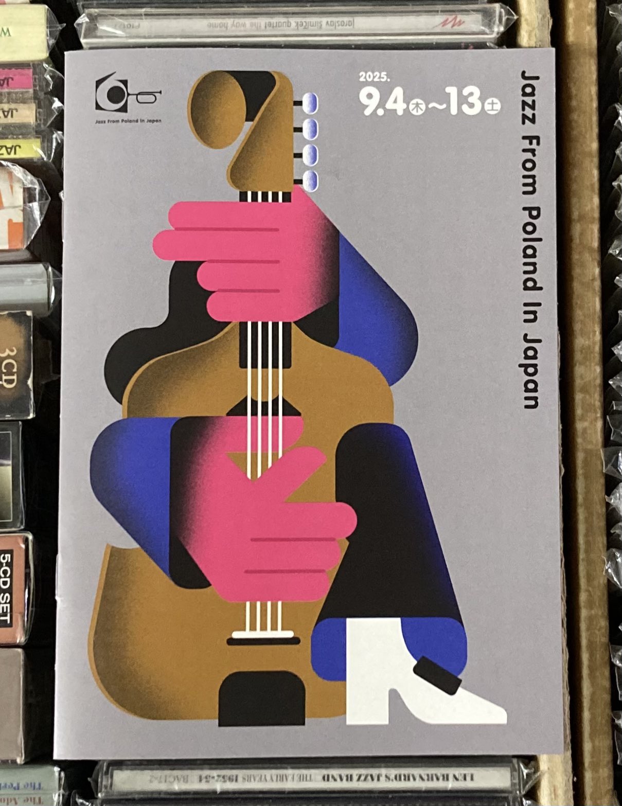 レコードワン on X: 