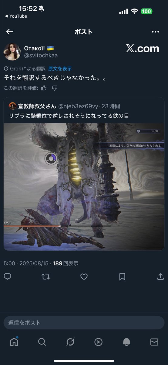 一般性癖で海外ツイッタラーを怖がらせましょう！