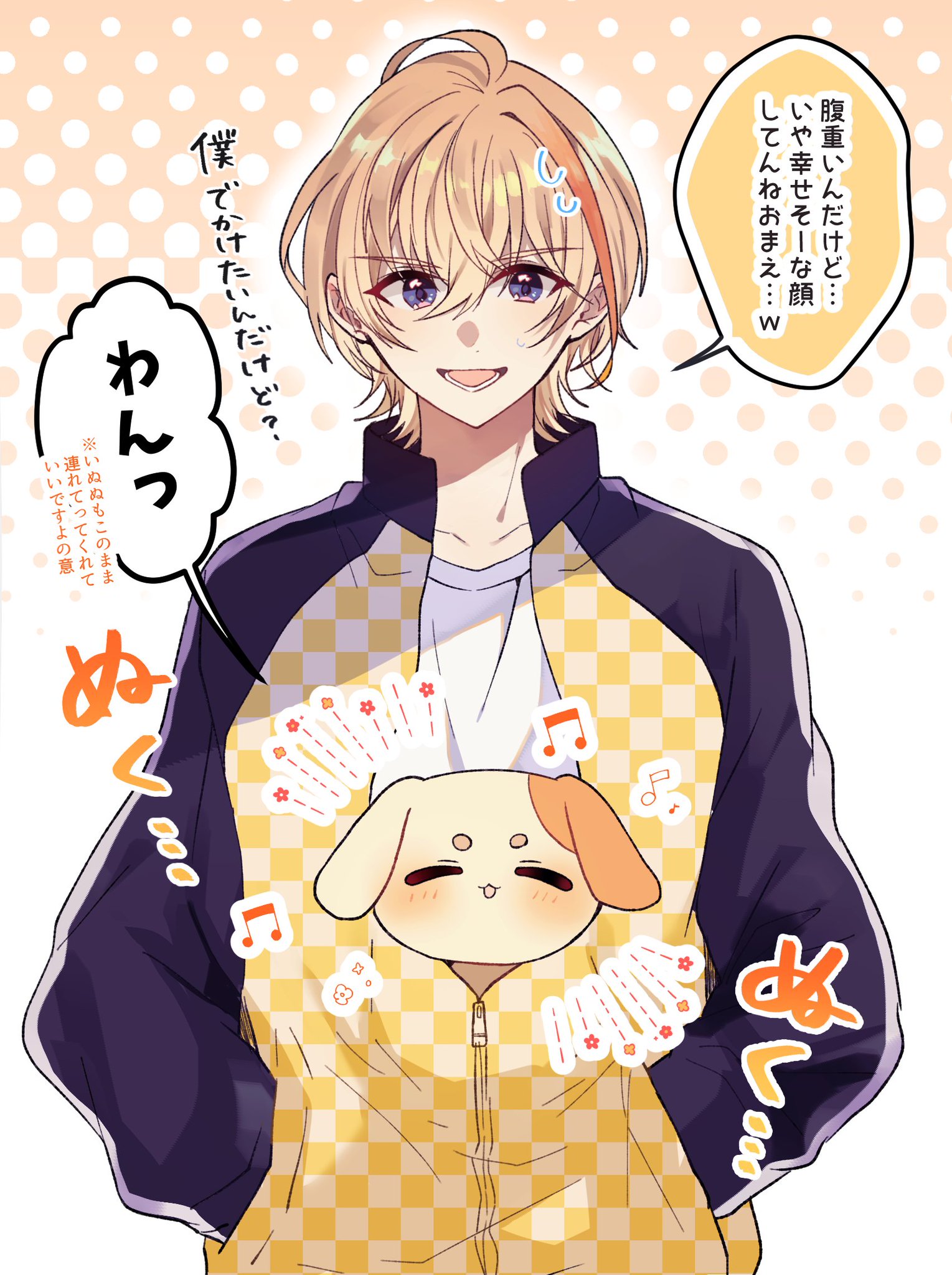 ぽめ次郎▽8/17【5号館J37a】 (@pmzr_) / X