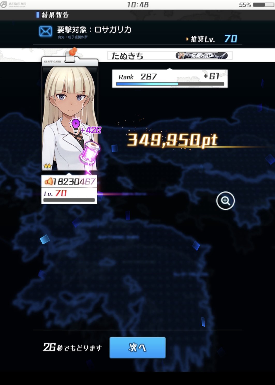 たぬきち on X: 