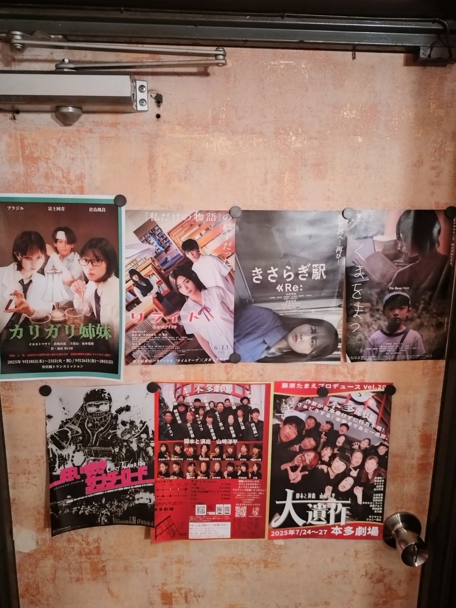 8月15日(金曜日)もうこはん通信

クラッチです。
今夜は20時頃開けれるかもです！
もしかしたら早めに開けれるかもなので、その時はよろしくお願いします😁😁
今夜も楽しく飲みましょ〜🍺

#たこ焼き #明石焼き #もうこはん #bar #歌舞伎町