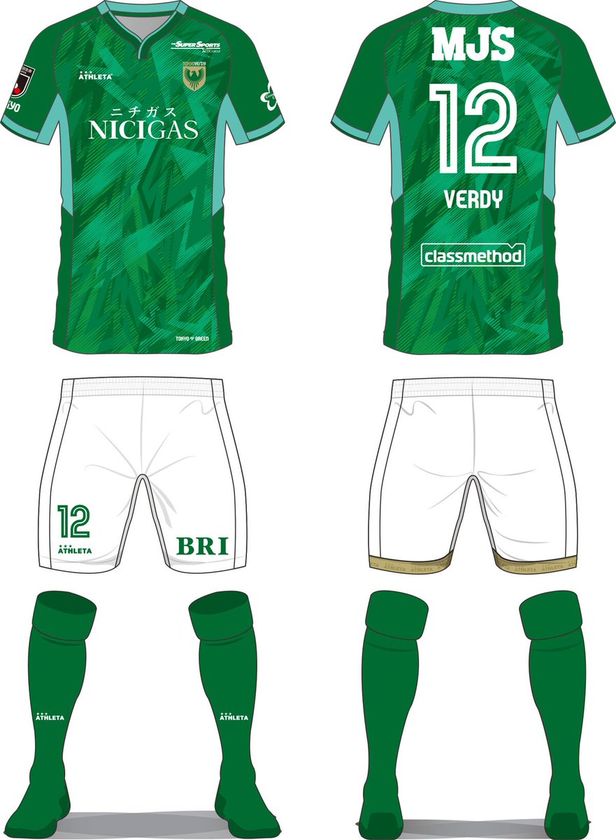 東京ヴェルディ 『ニチガスDAY』にて特別ユニフォーム着用を発表