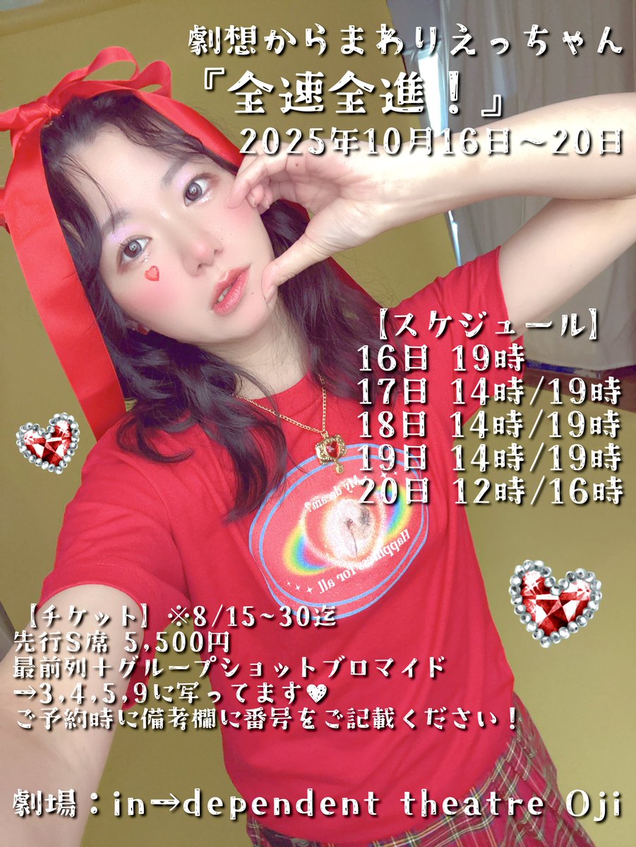 おーちゃん　図録 ニディガ東名阪POPUPSTORE】お久しぶり先生描き下ろし「あめ