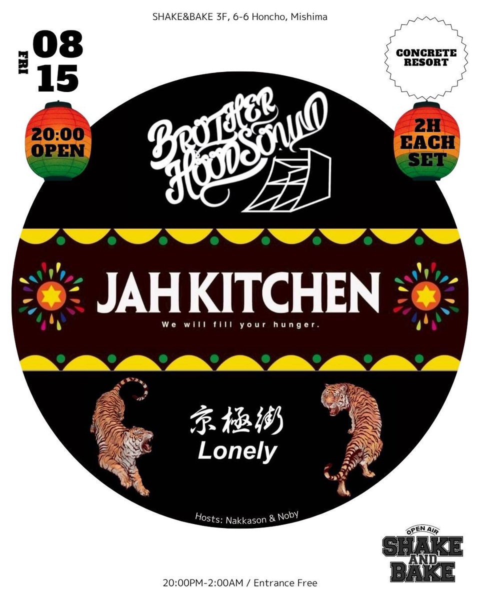 today gig
shakeandbake.owst.jp