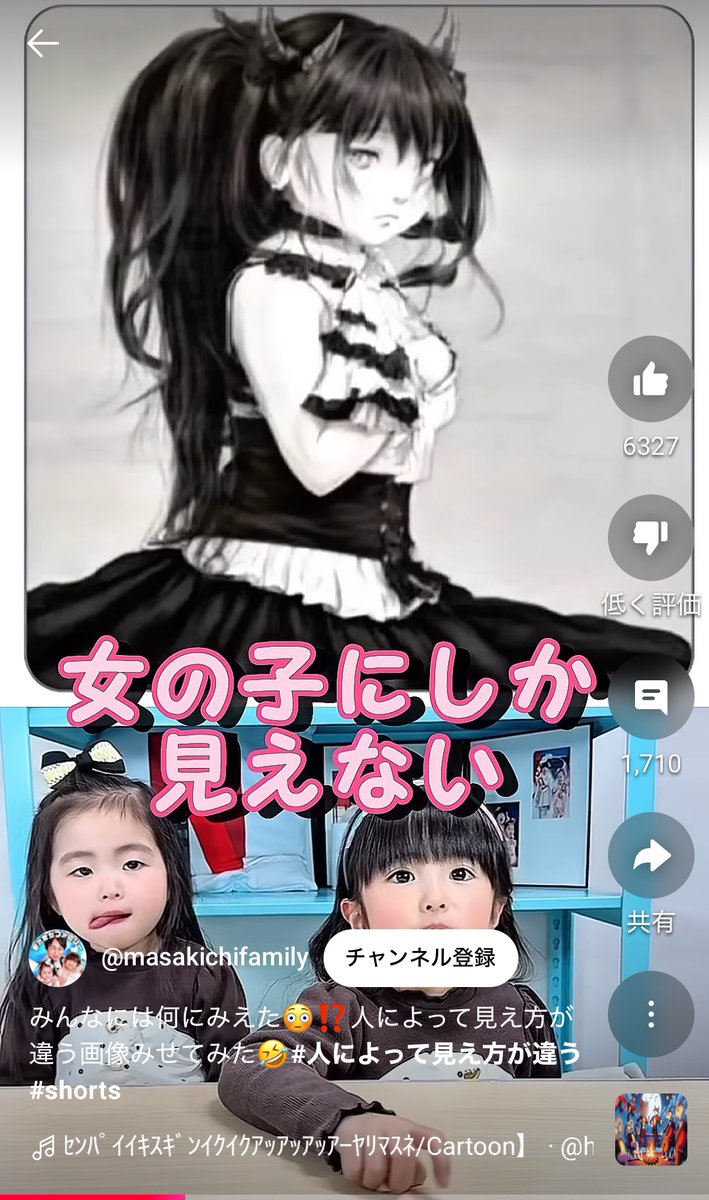 女の子「これ本当のこと言ったら淫夢厨ってバレるな、、、」