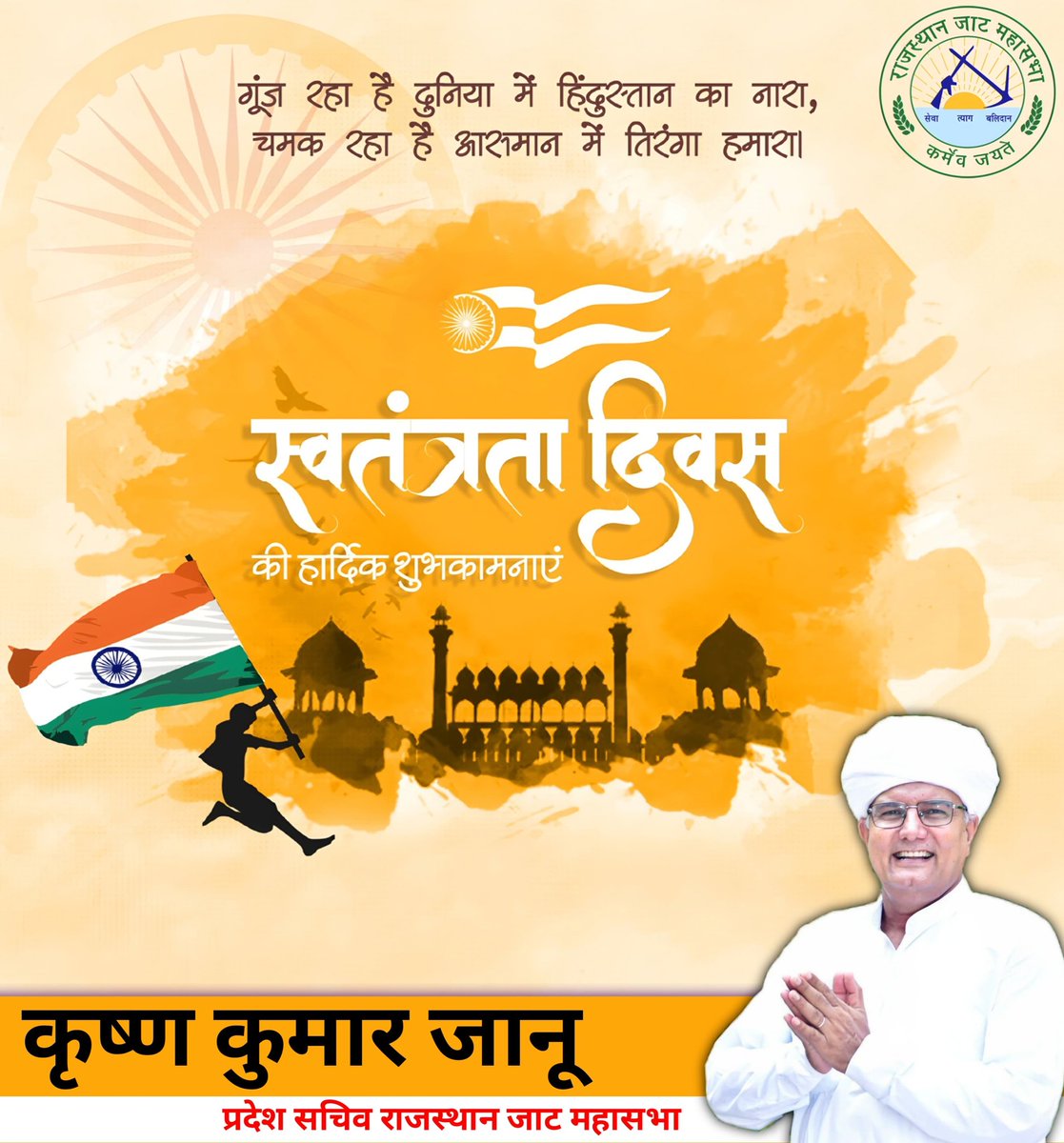 Krishan kumar Janu (@krishan89241534) on Twitter photo 