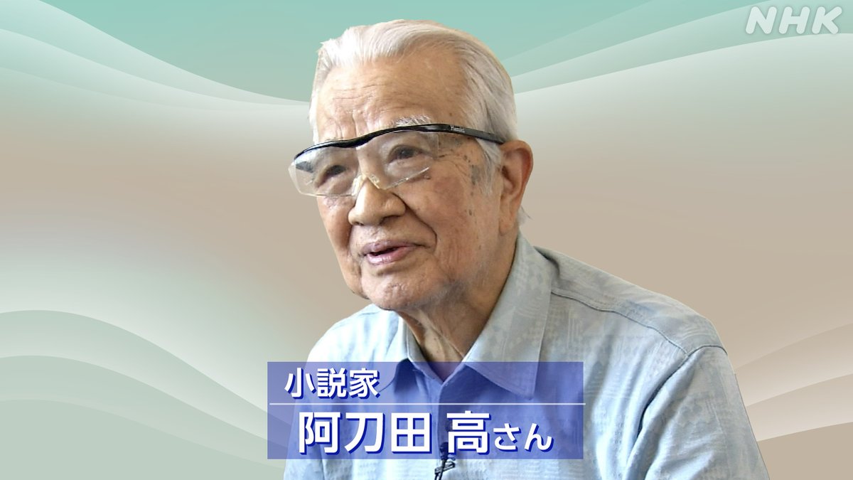 太平洋戦争の空襲で 新潟県長岡市は 1489人の犠牲者を出しました その