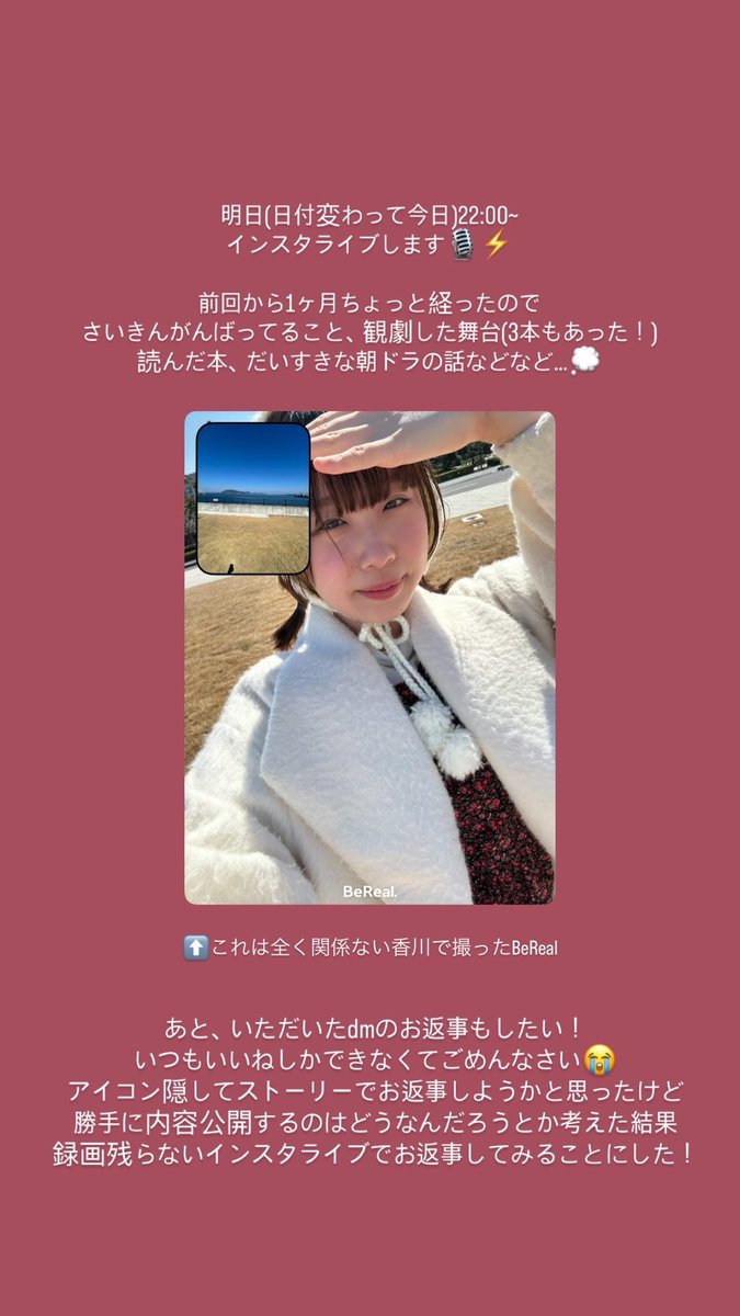 南カンナ (@kanna__minami) / Posts / X