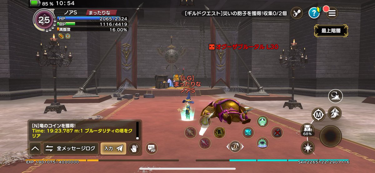 X3G01is's tweet photo. 時間はかかったけど、、、初めて初級をソロクリア( ´ ▽ ` )ﾉ
#元素騎士
#gensokishi https://t.co/sXI8hJuosh