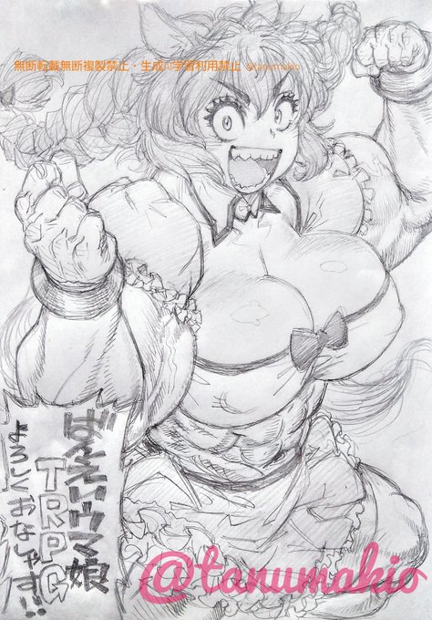 以前に描いたばんえいウマ馬TRPGのファンアートをエール代わりに!(私は今回の頒布物に参加しておりません)
本編ゲームにご興味ある方はコミケ1日目東5・タ58ab「サークルないつお」にGO!! 