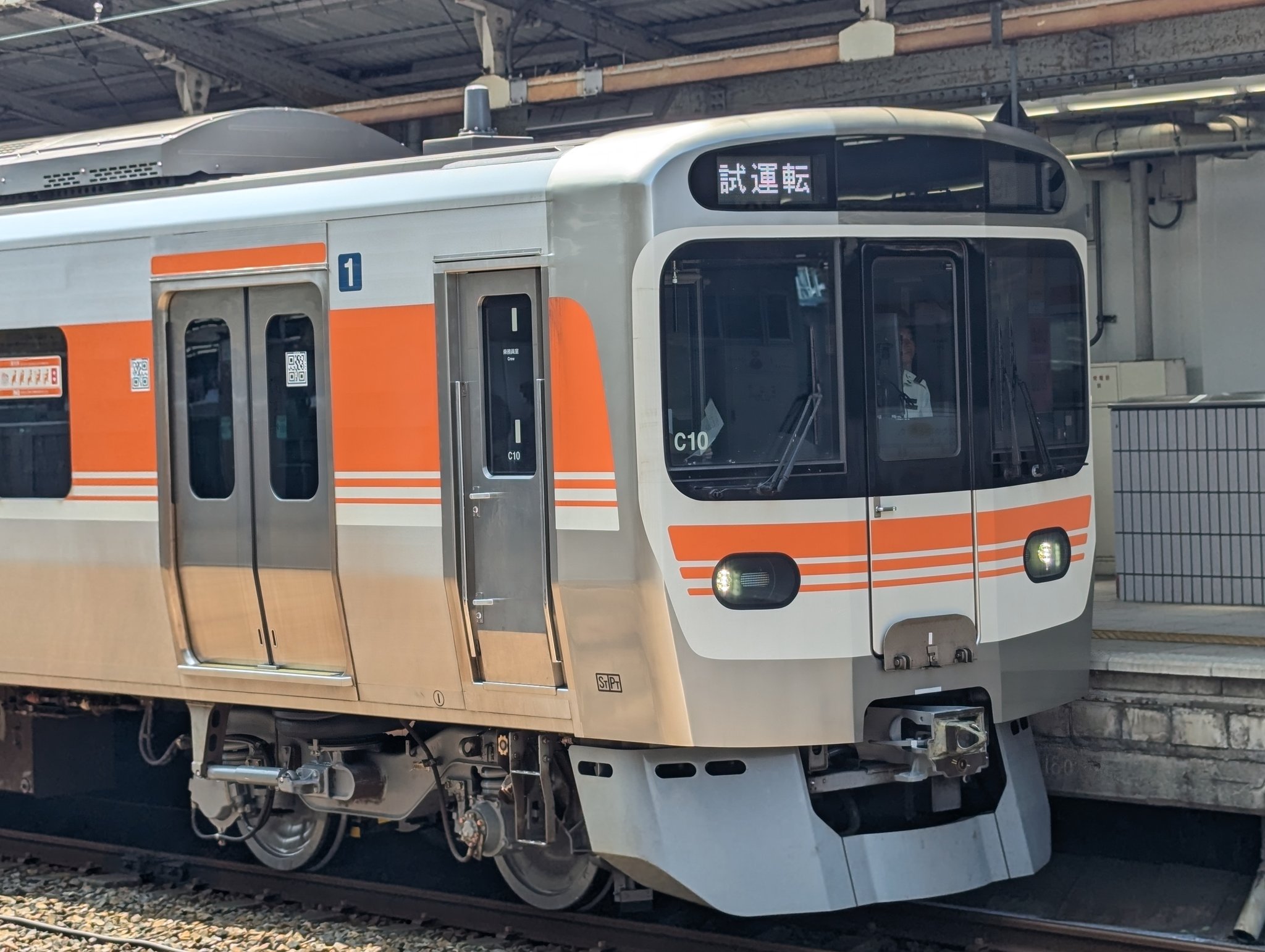 昭和20年代　日本鉄道協会内　交通商事株式会社　株式名義書換請求書　西大寺鉄道 昭和20年代日本鉄道協会内交通商事株式会社株式名義書換請求書東